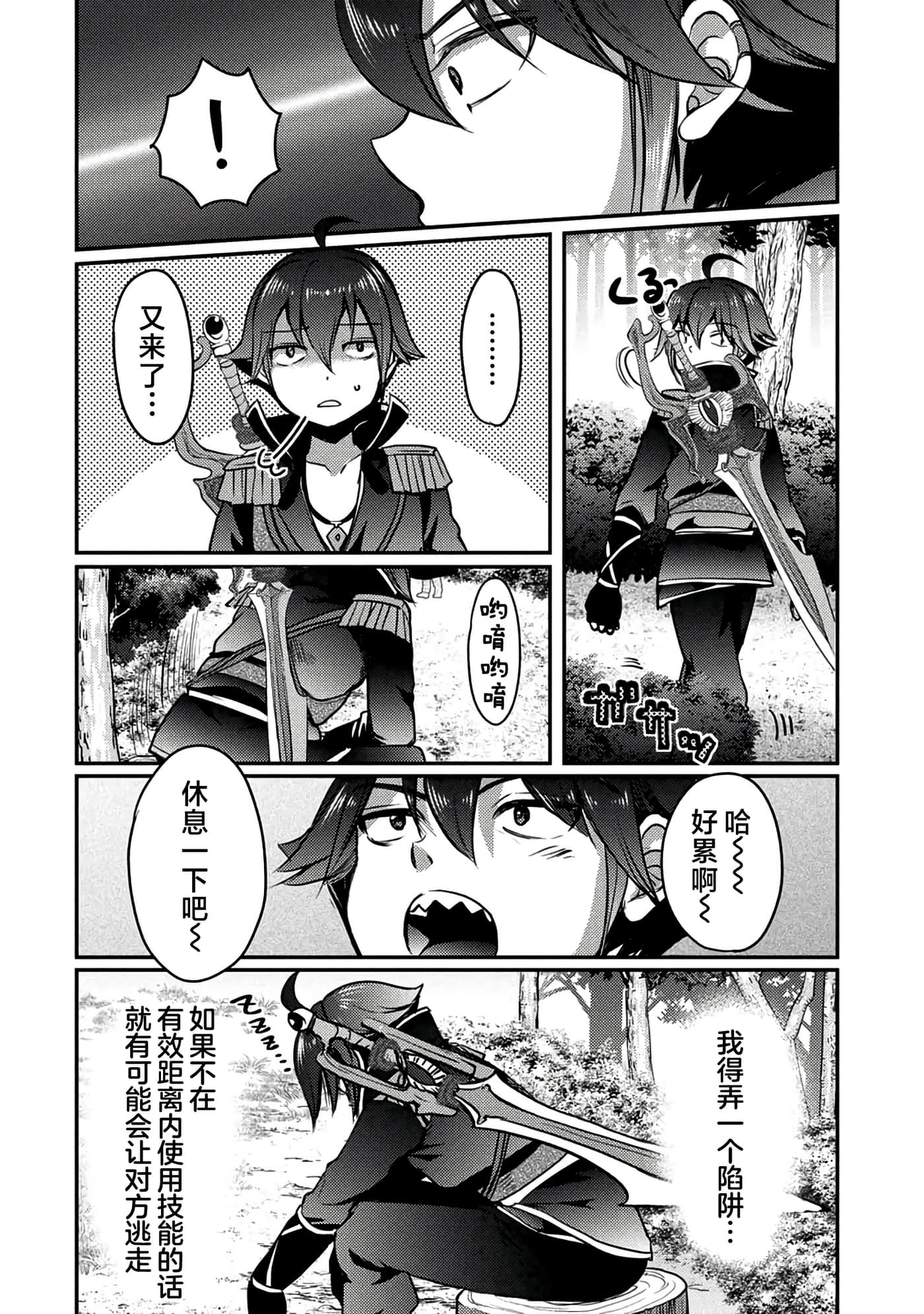 第 13 页