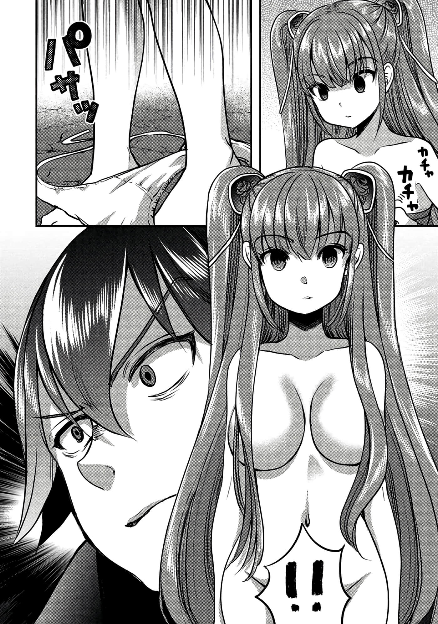 第 19 页