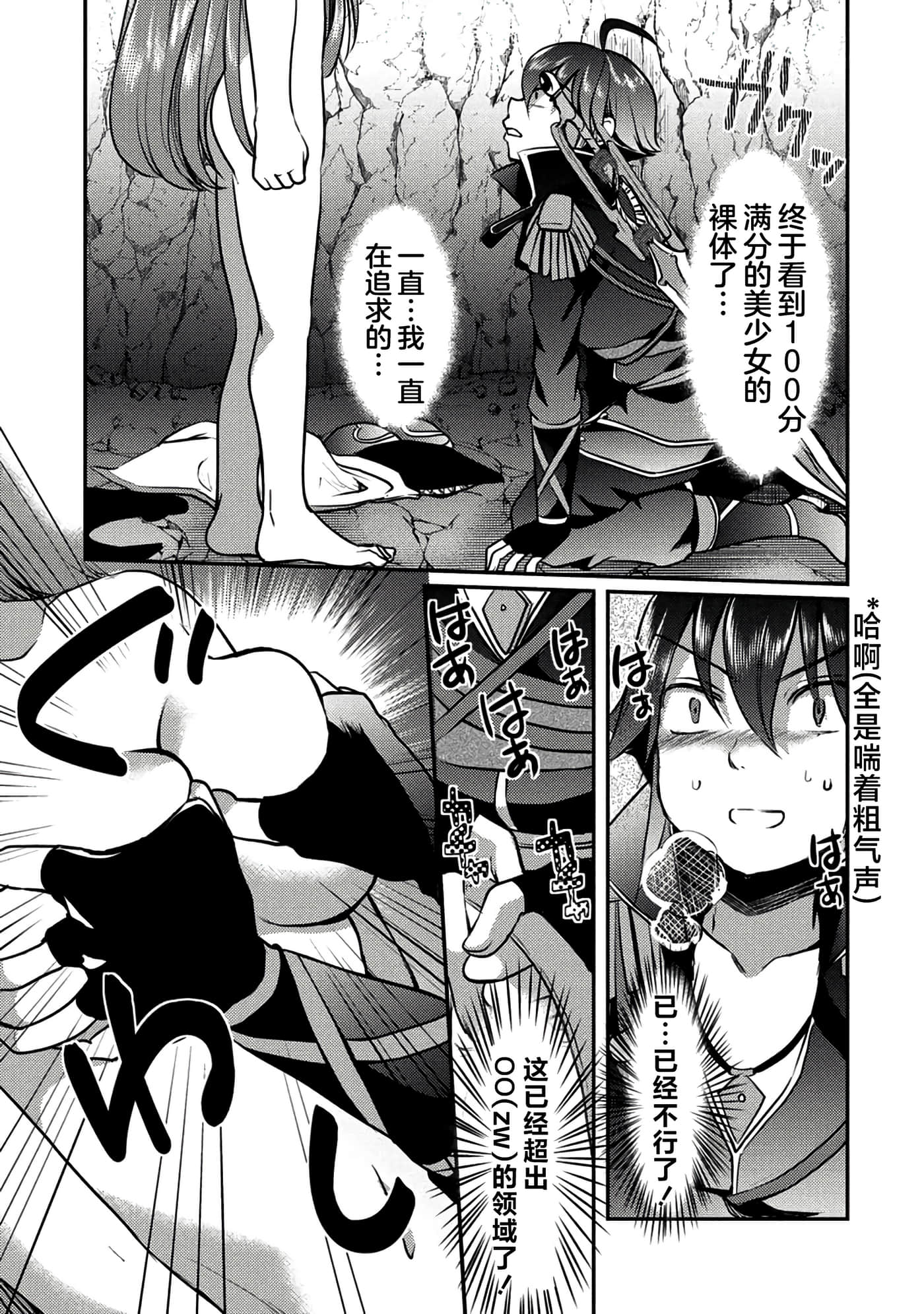 第 22 页