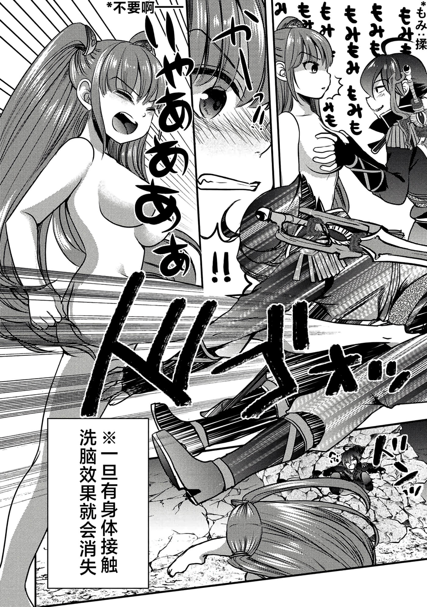 第 23 页