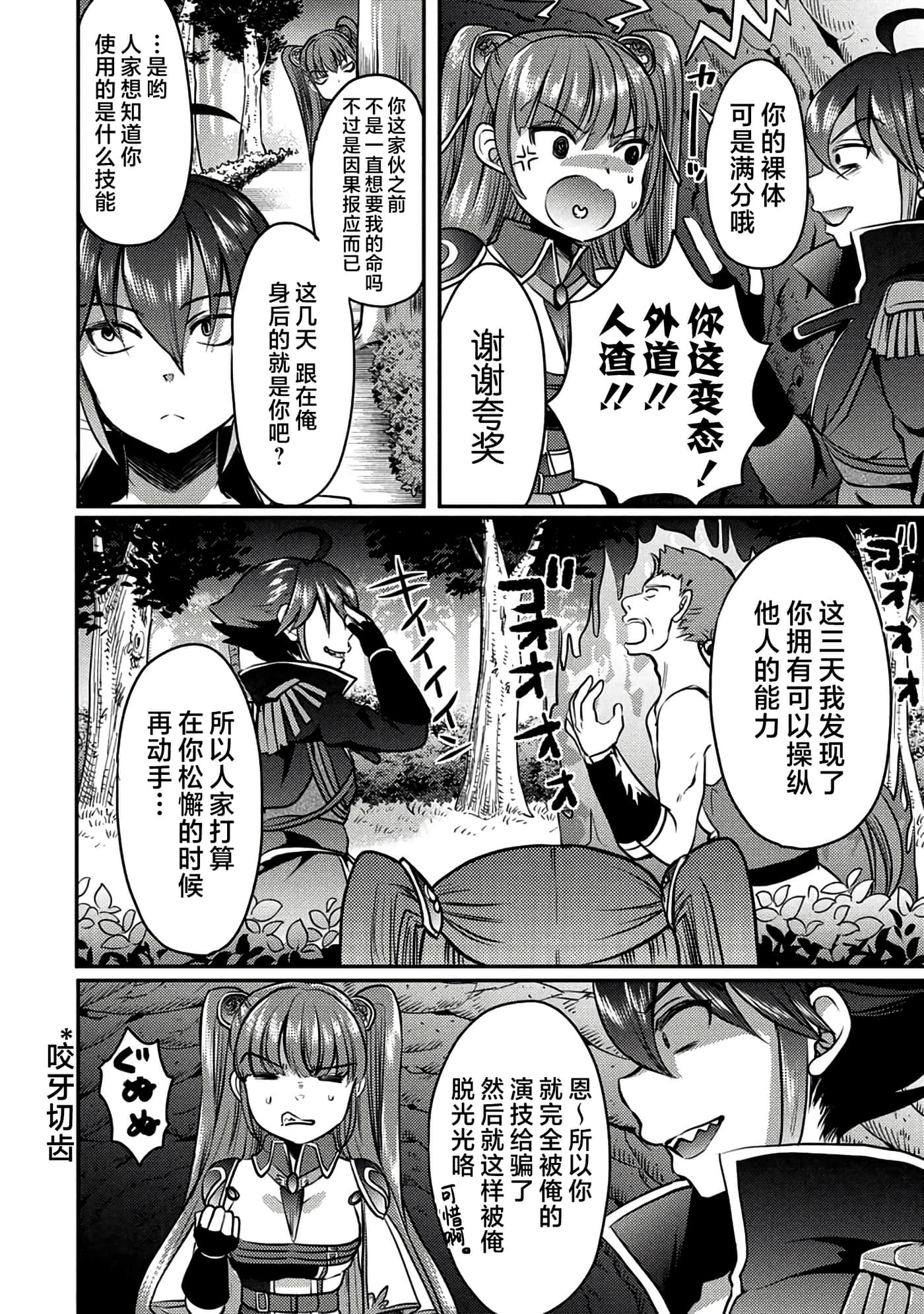 第 25 页