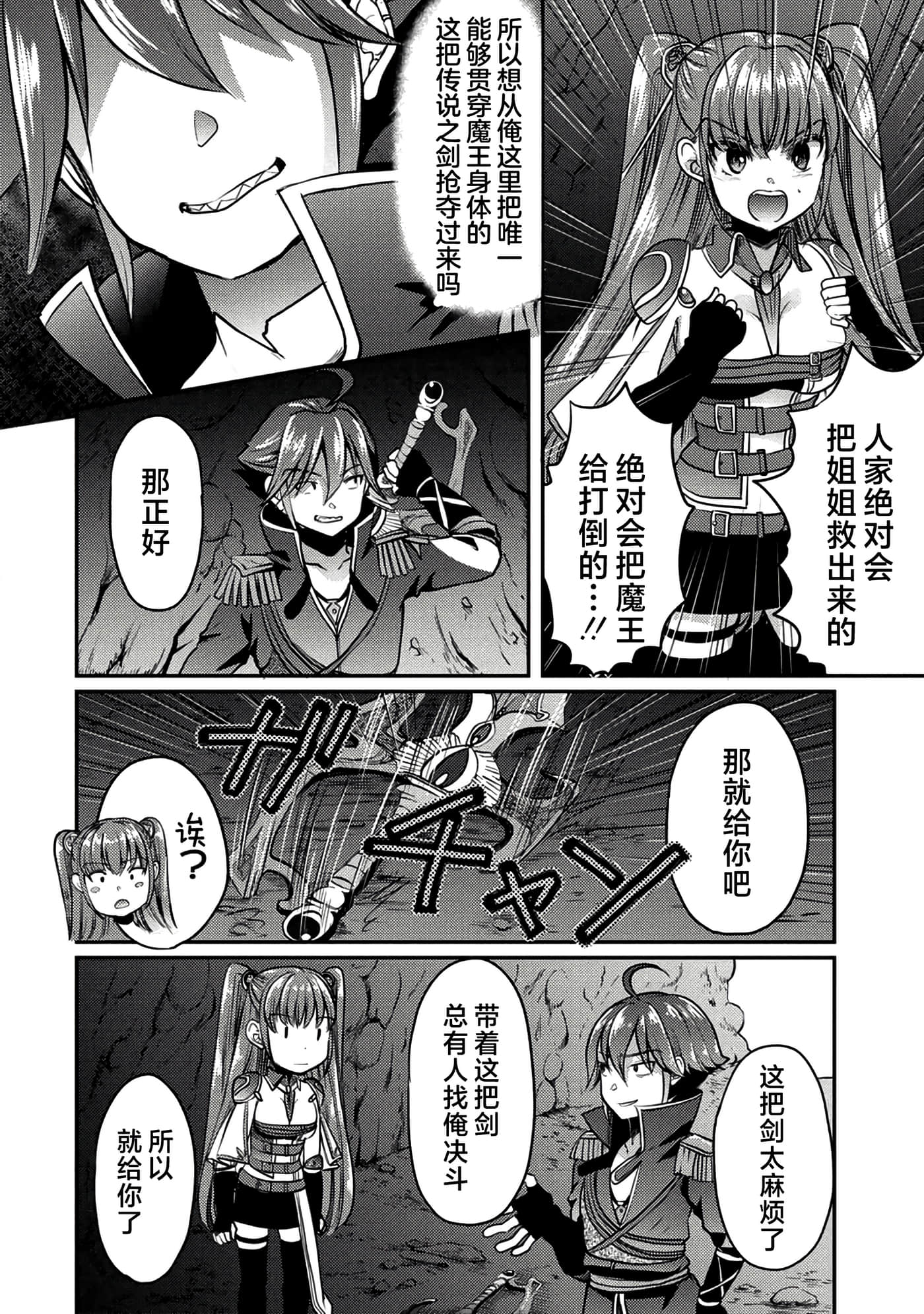 第 27 页