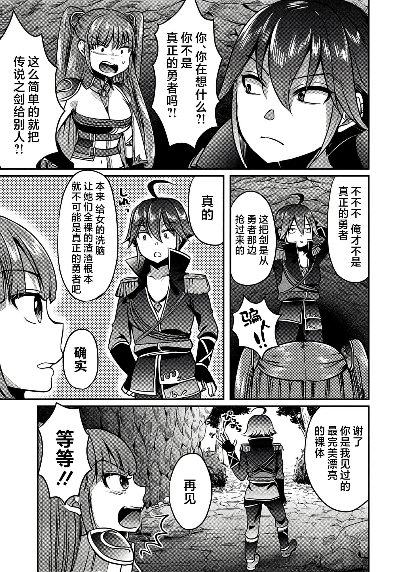 第 28 页