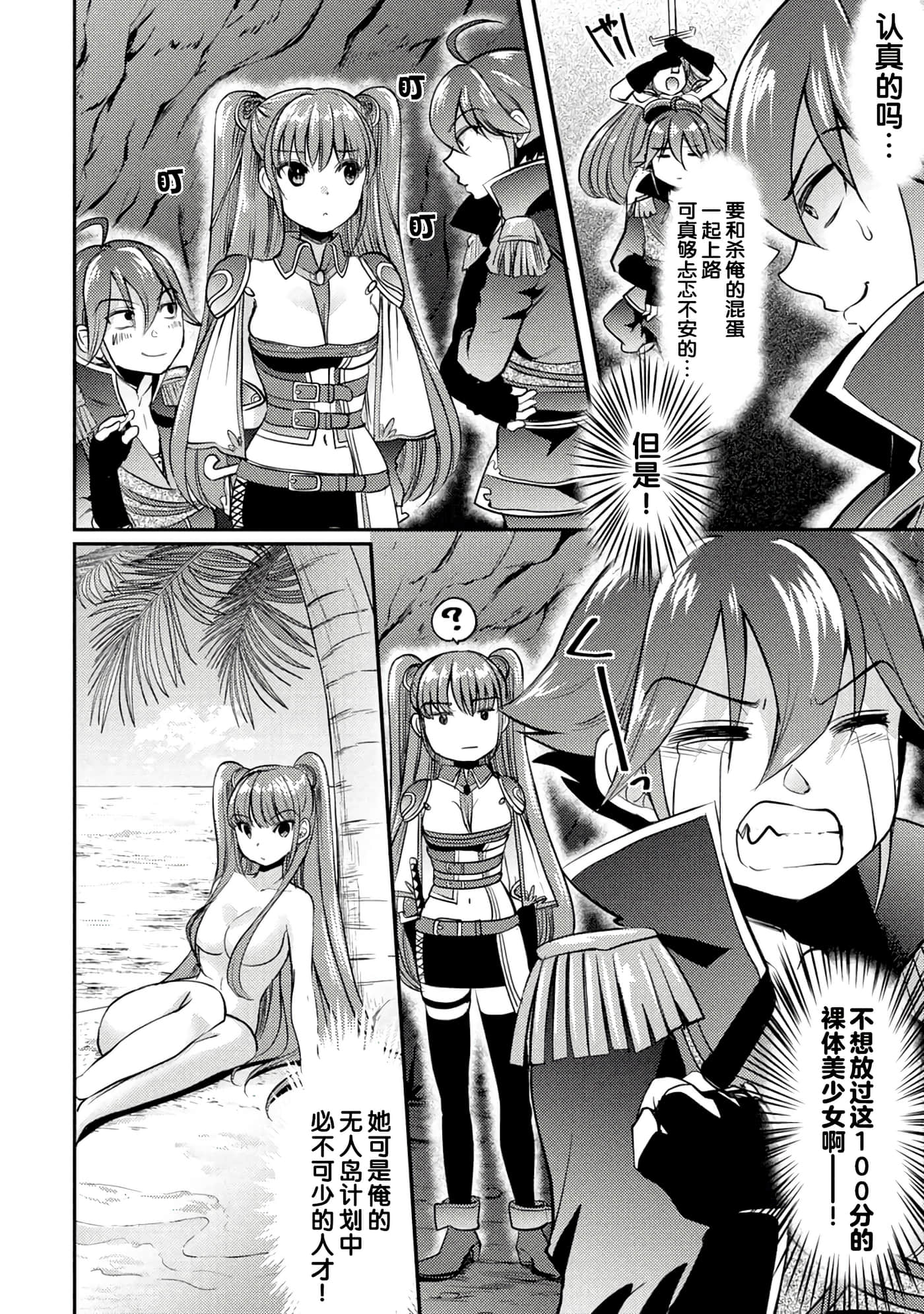 第 2 页