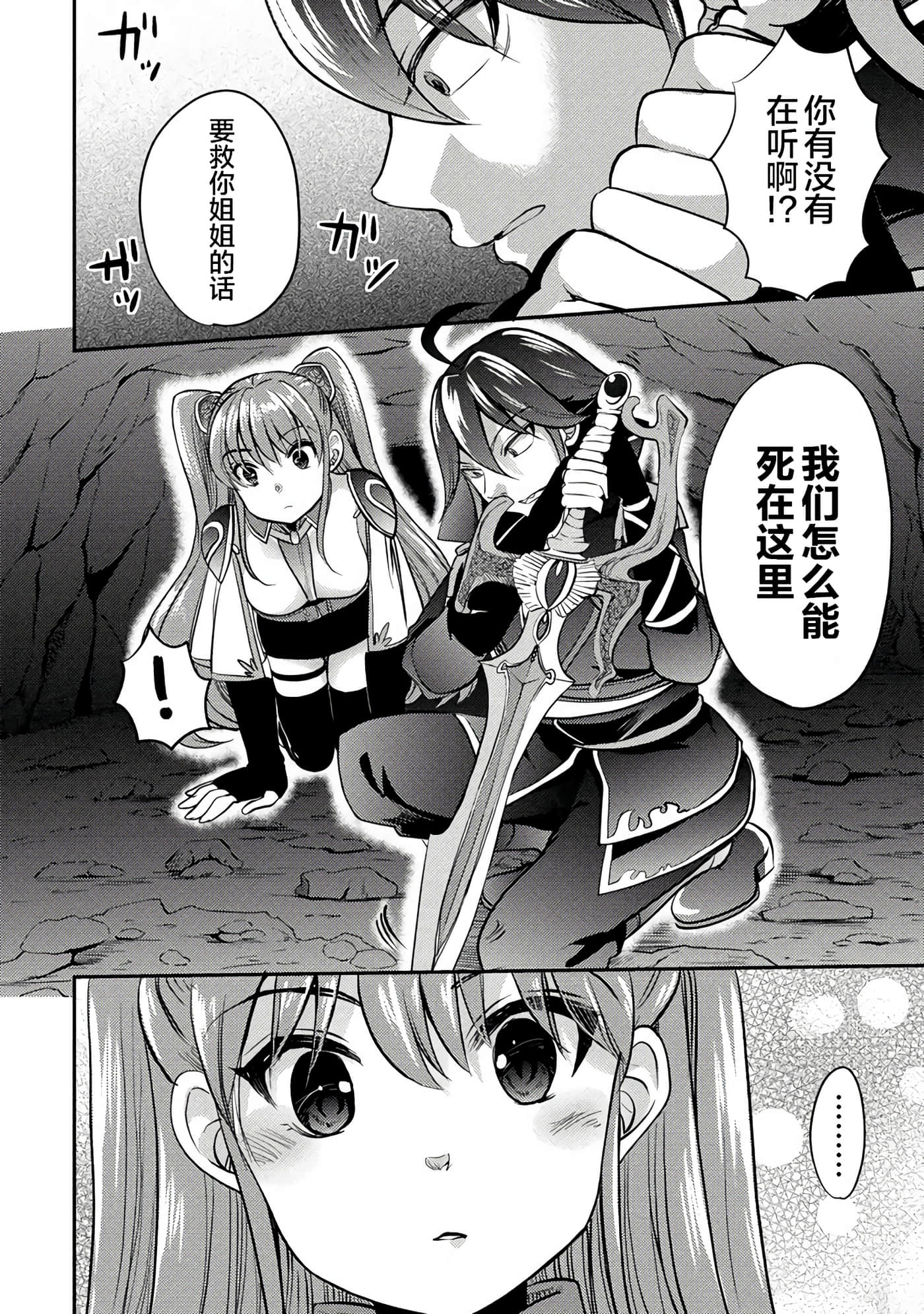 第 24 页