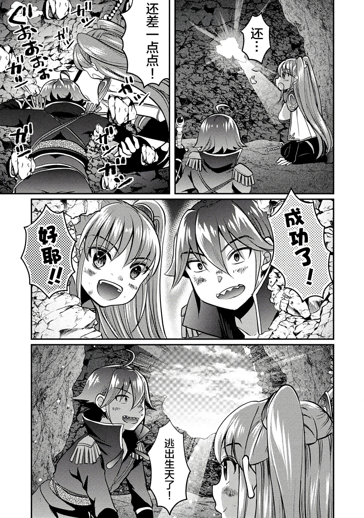第 27 页