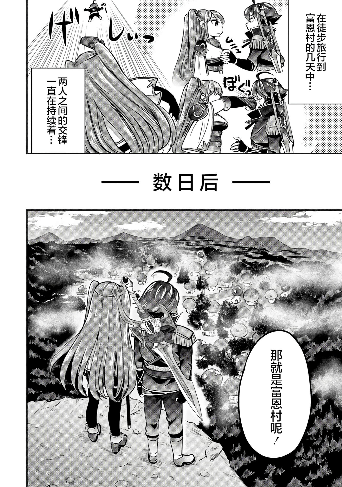 第 30 页