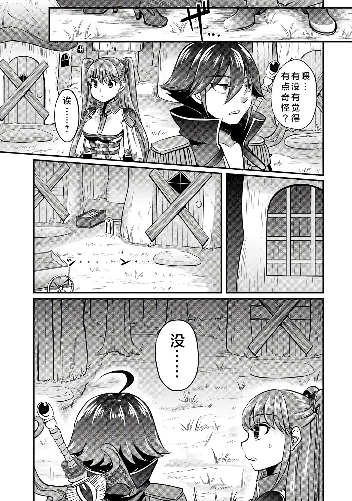 第 31 页