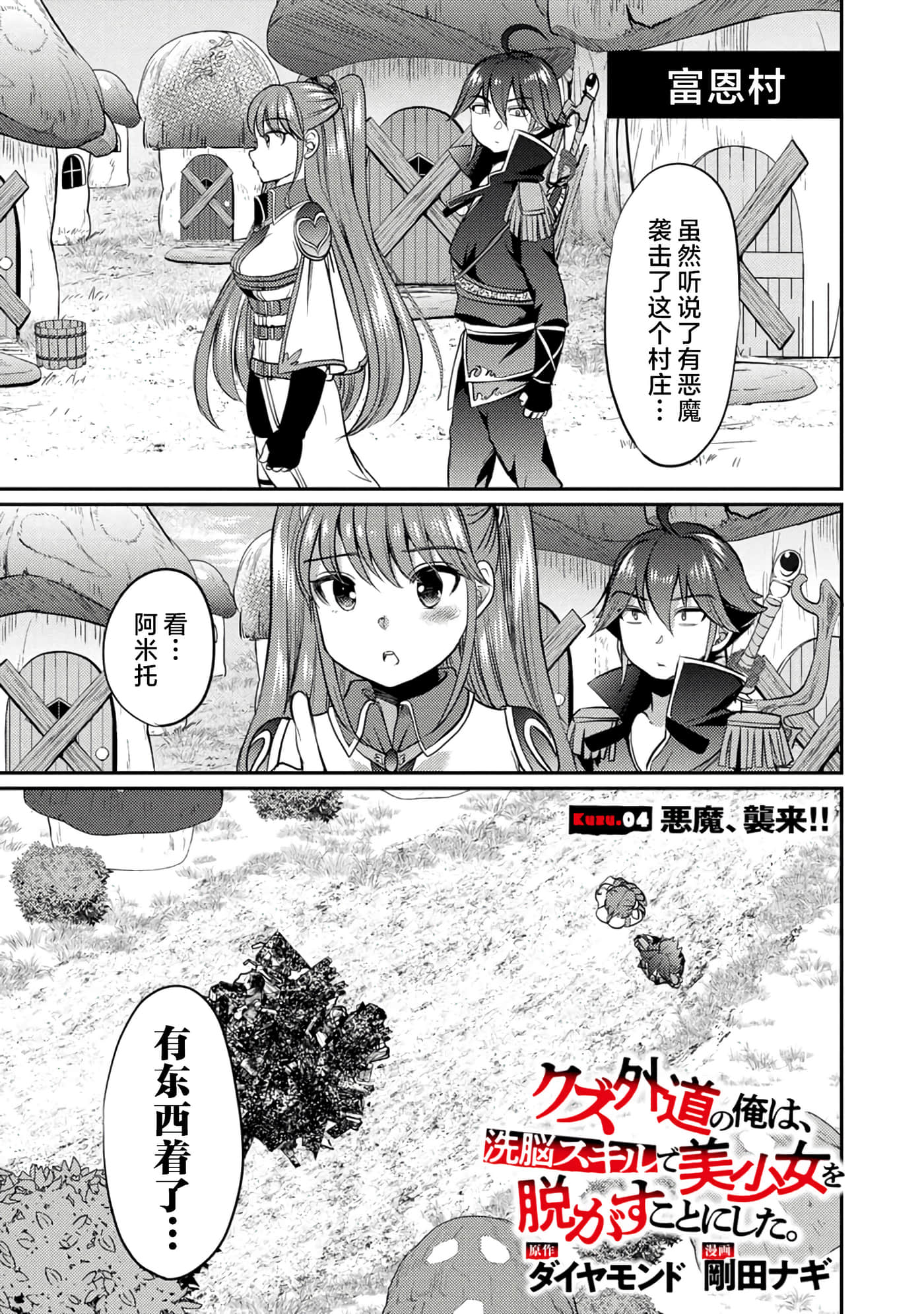 第 1 页