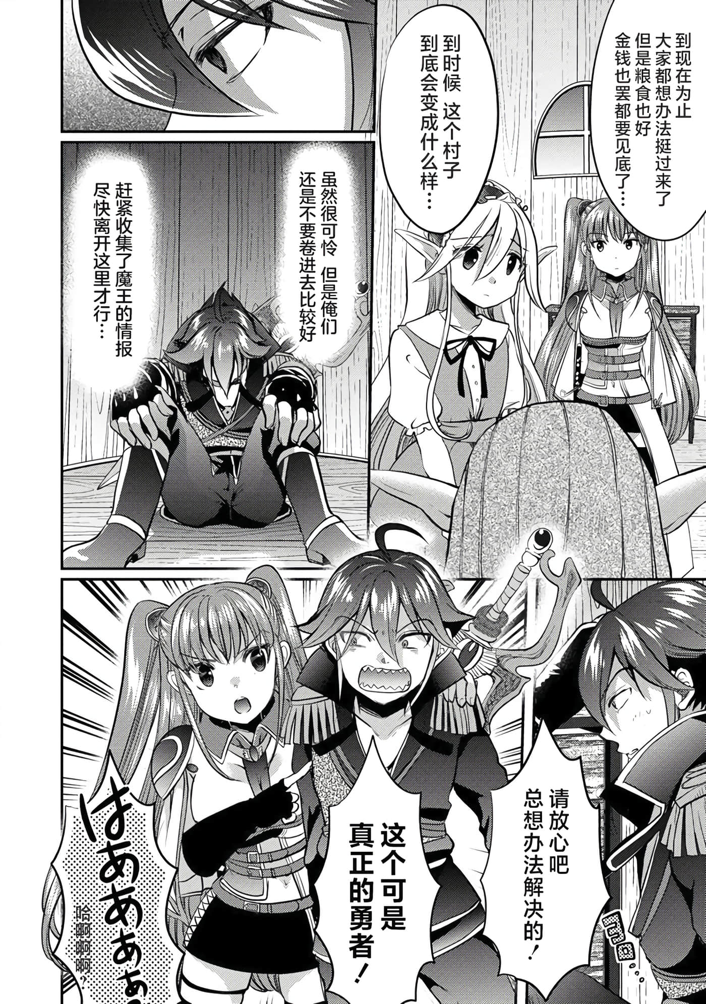 第 12 页