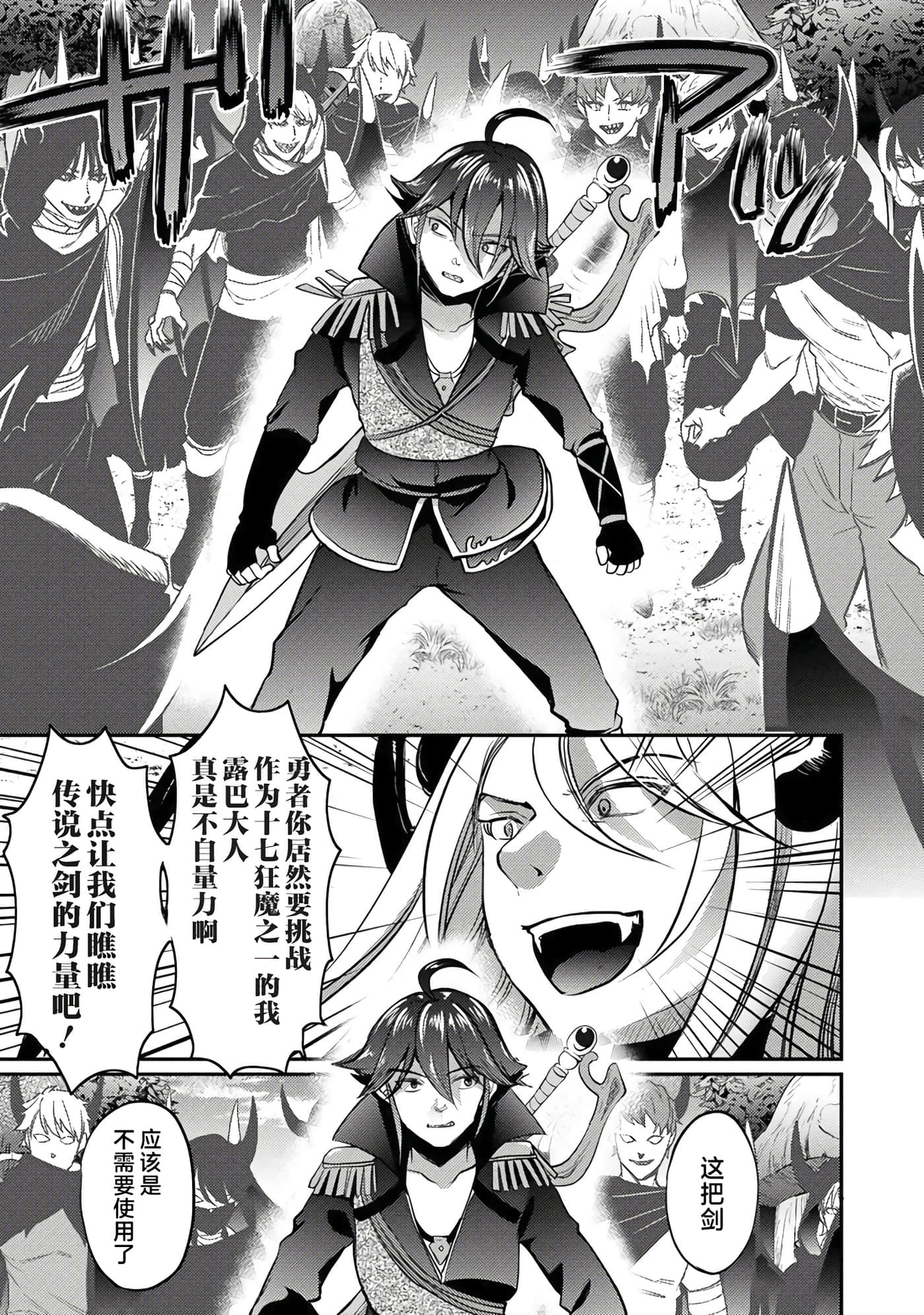 第 25 页