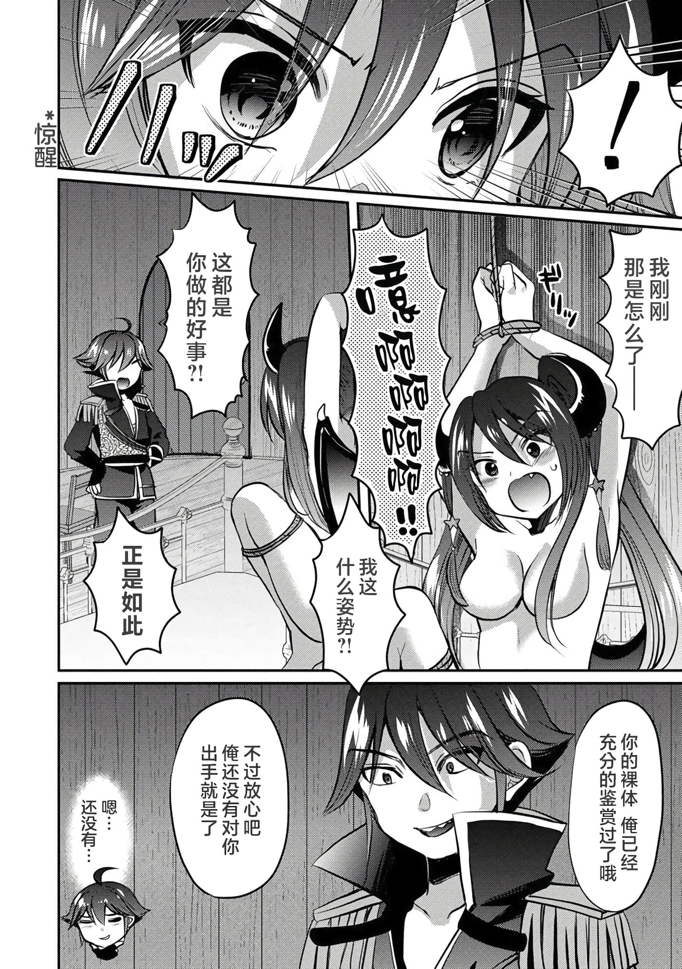 第 14 页