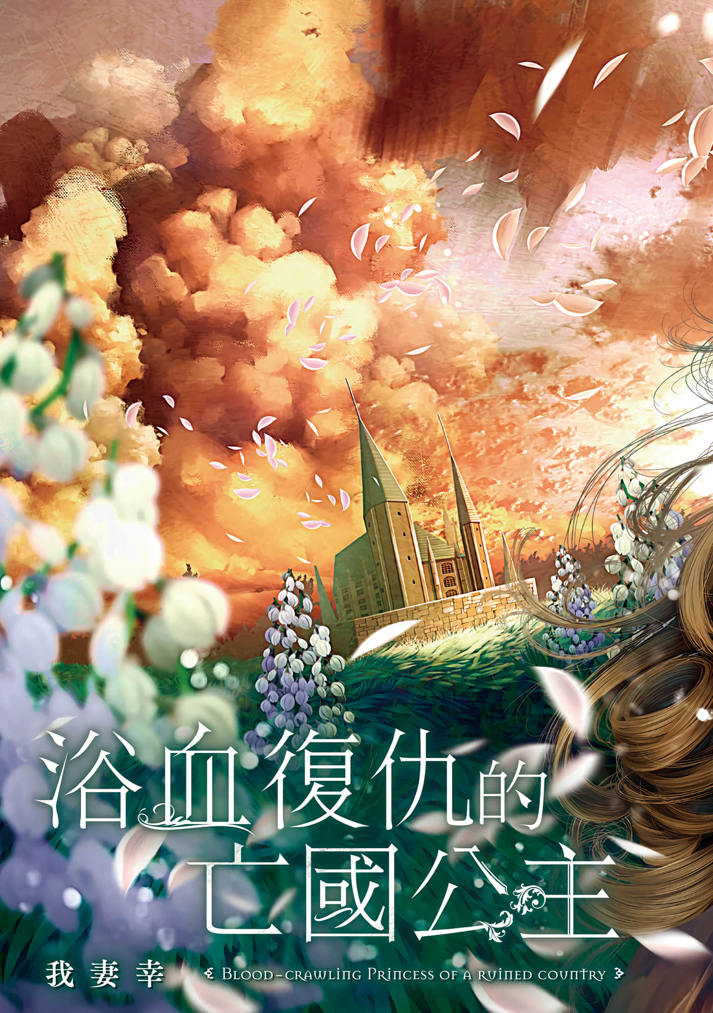 第 1 卷 第 4 页