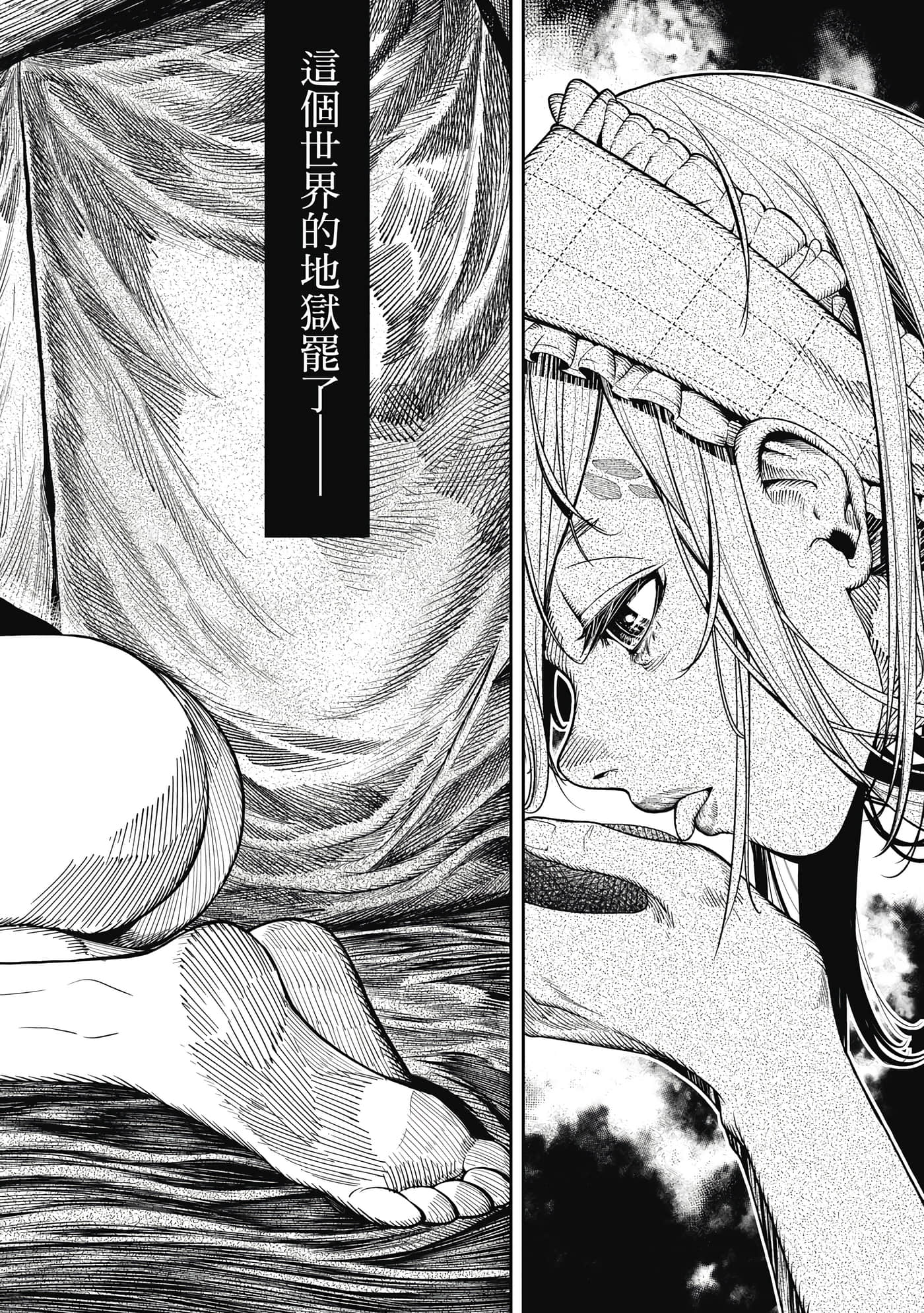 第 1 卷 第 7 页