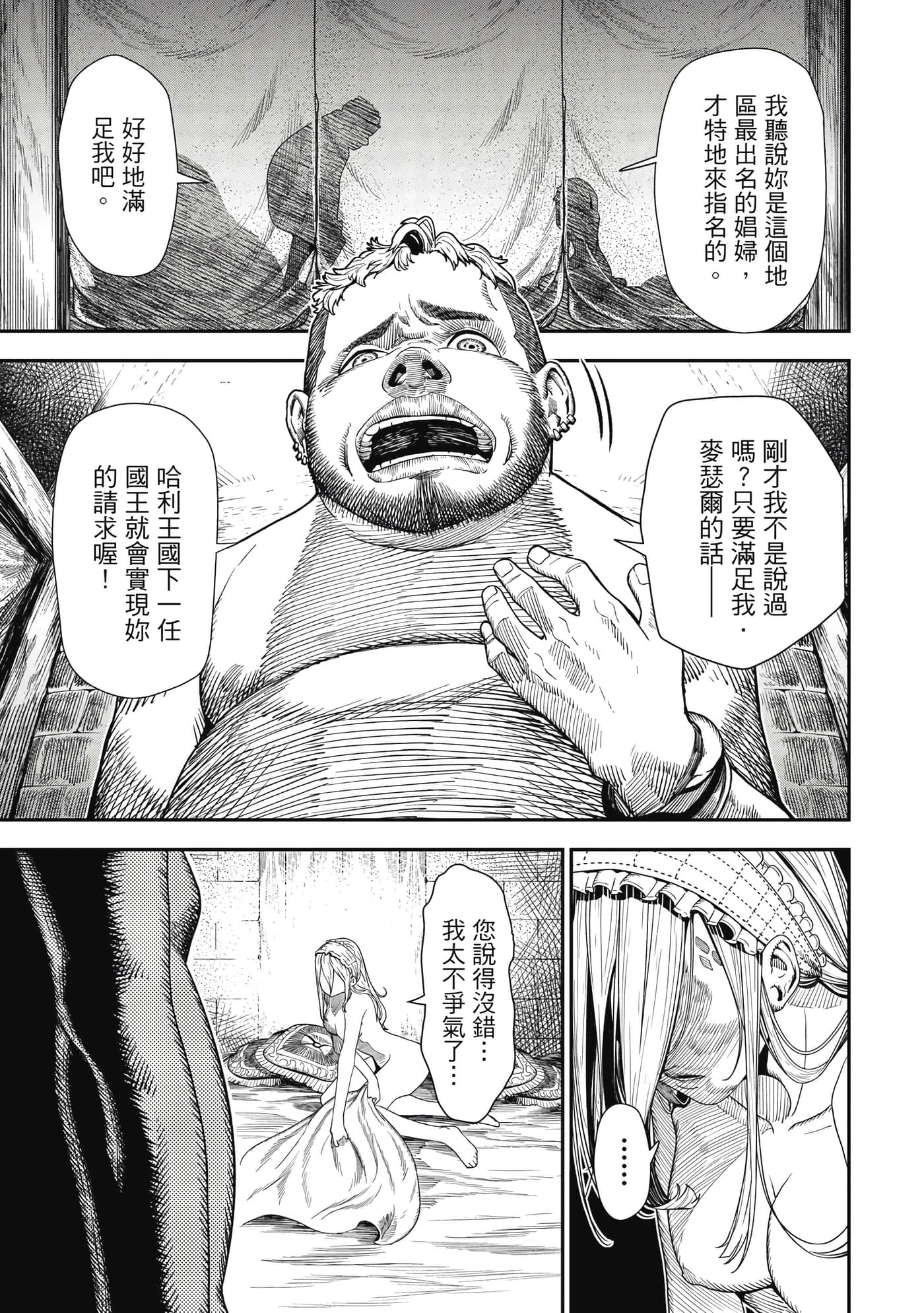 第 1 卷 第 10 页