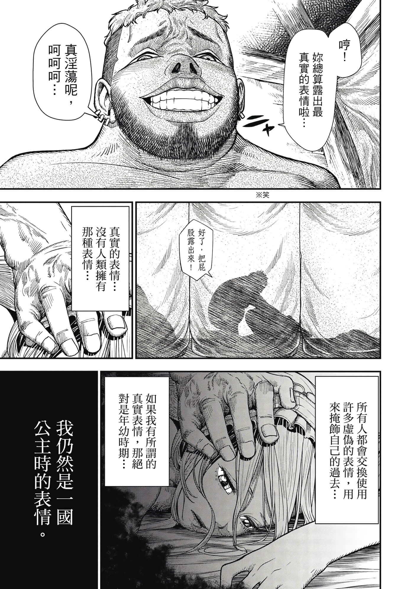第 1 卷 第 12 页