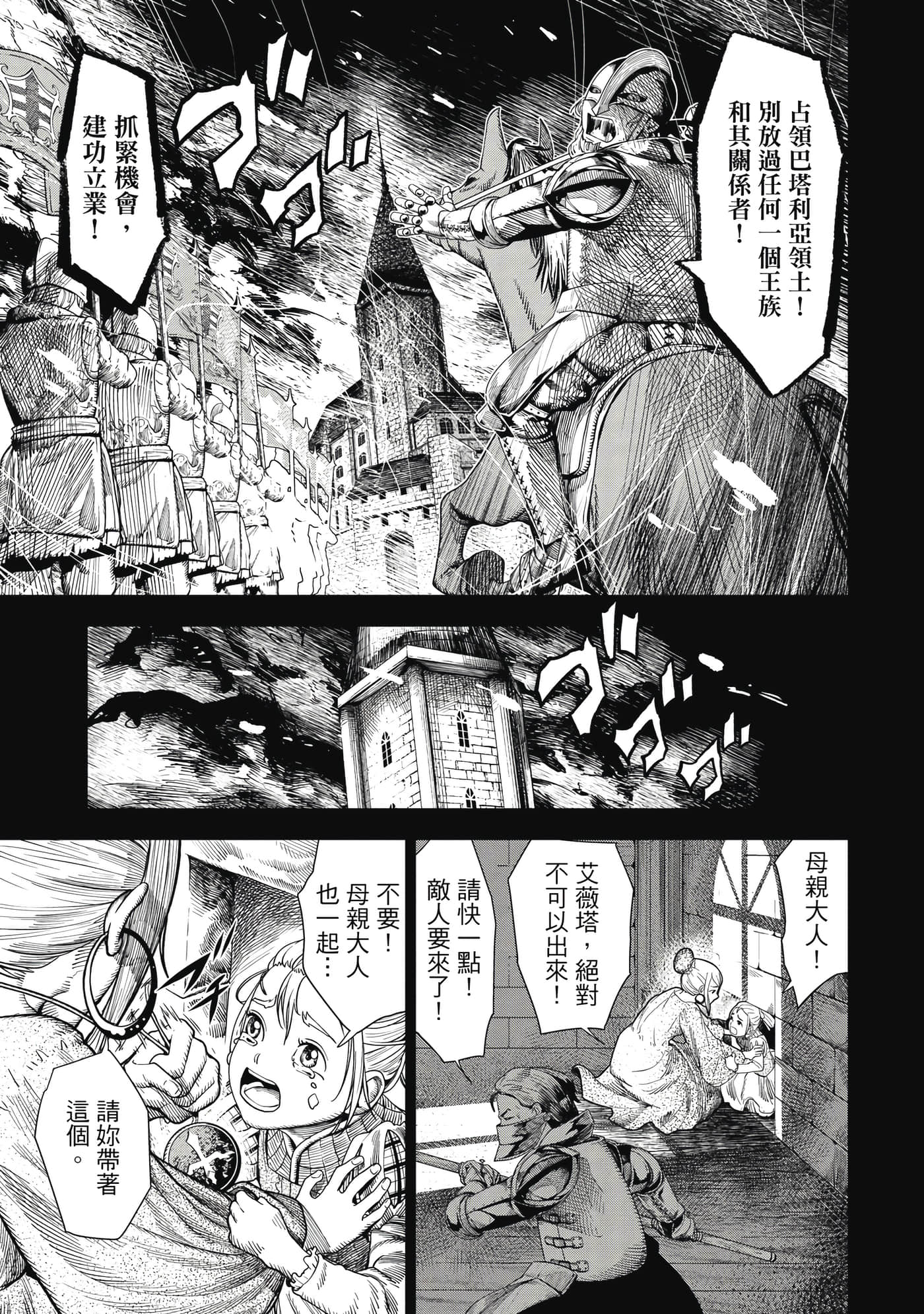 第 1 卷 第 14 页