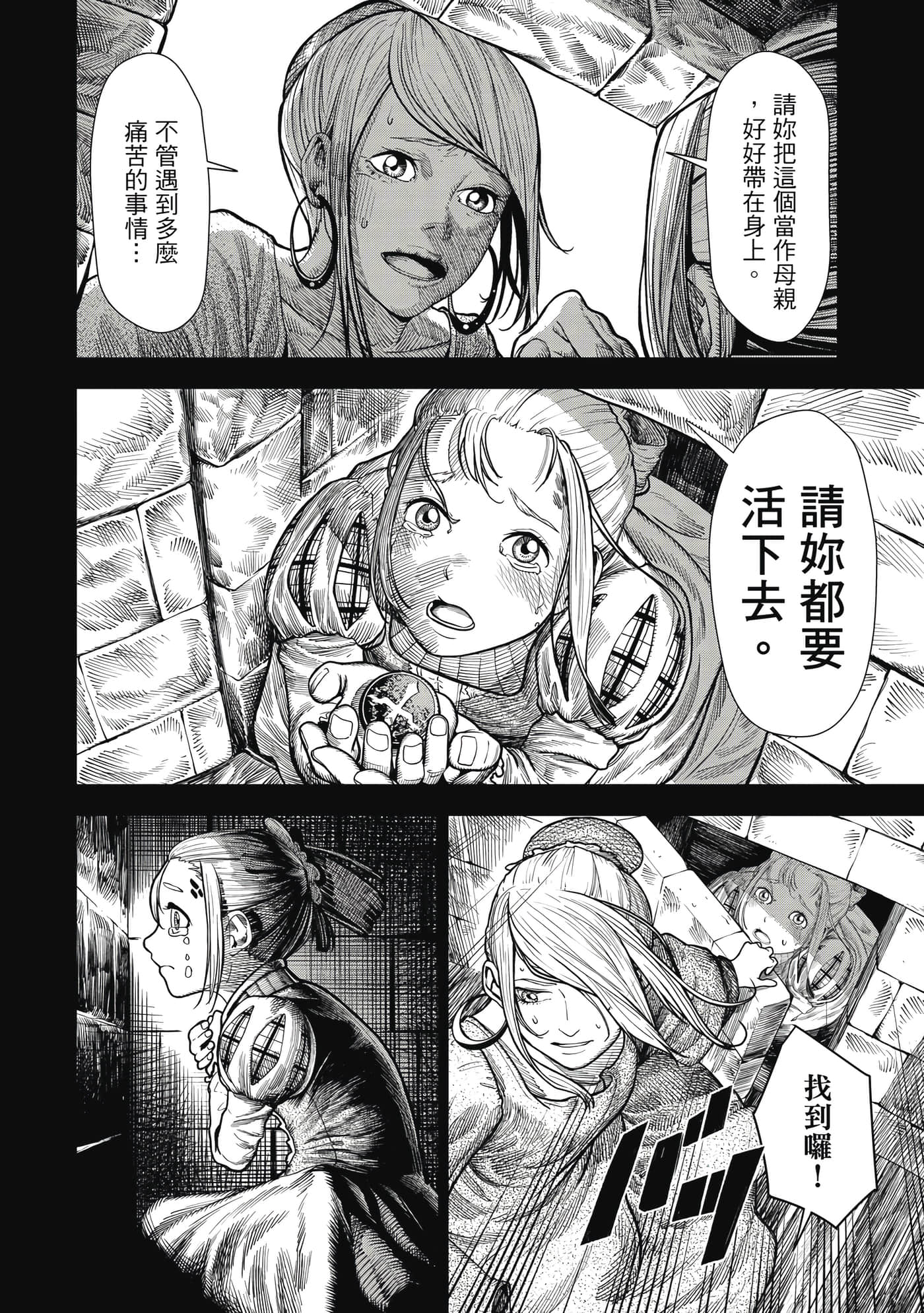 第 1 卷 第 15 页