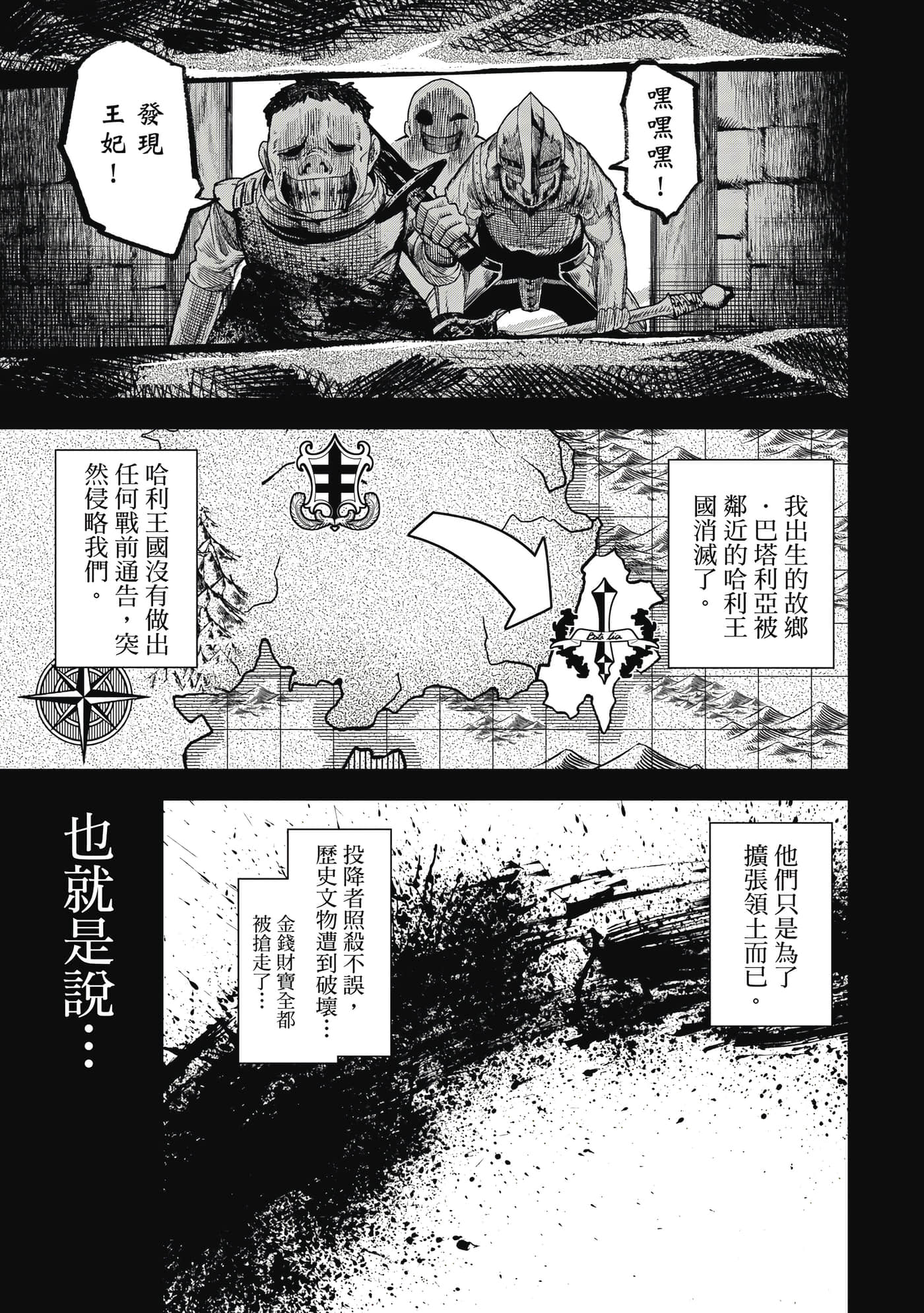 第 1 卷 第 16 页
