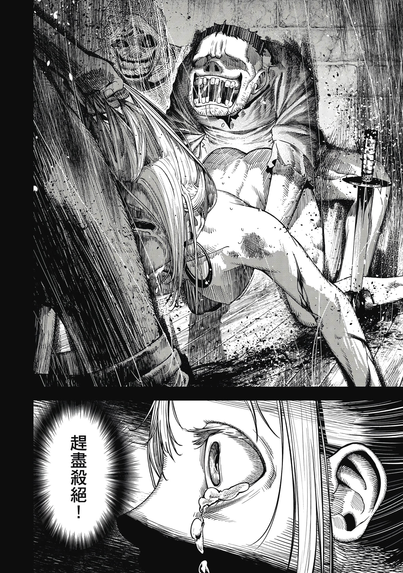 第 1 卷 第 17 页