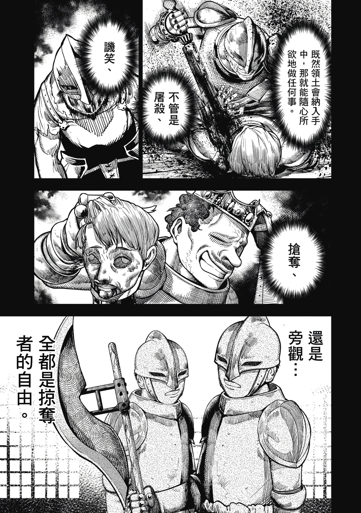 第 1 卷 第 18 页