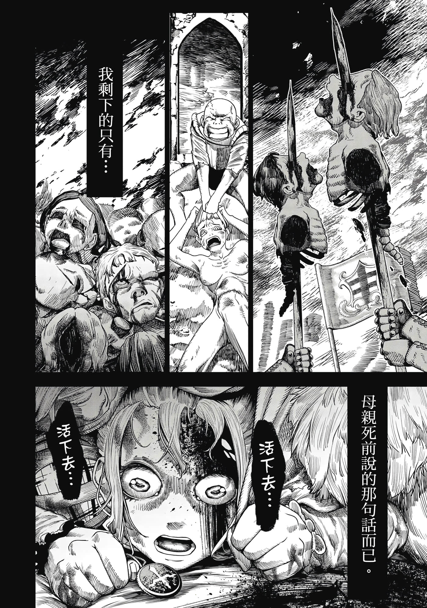 第 1 卷 第 19 页