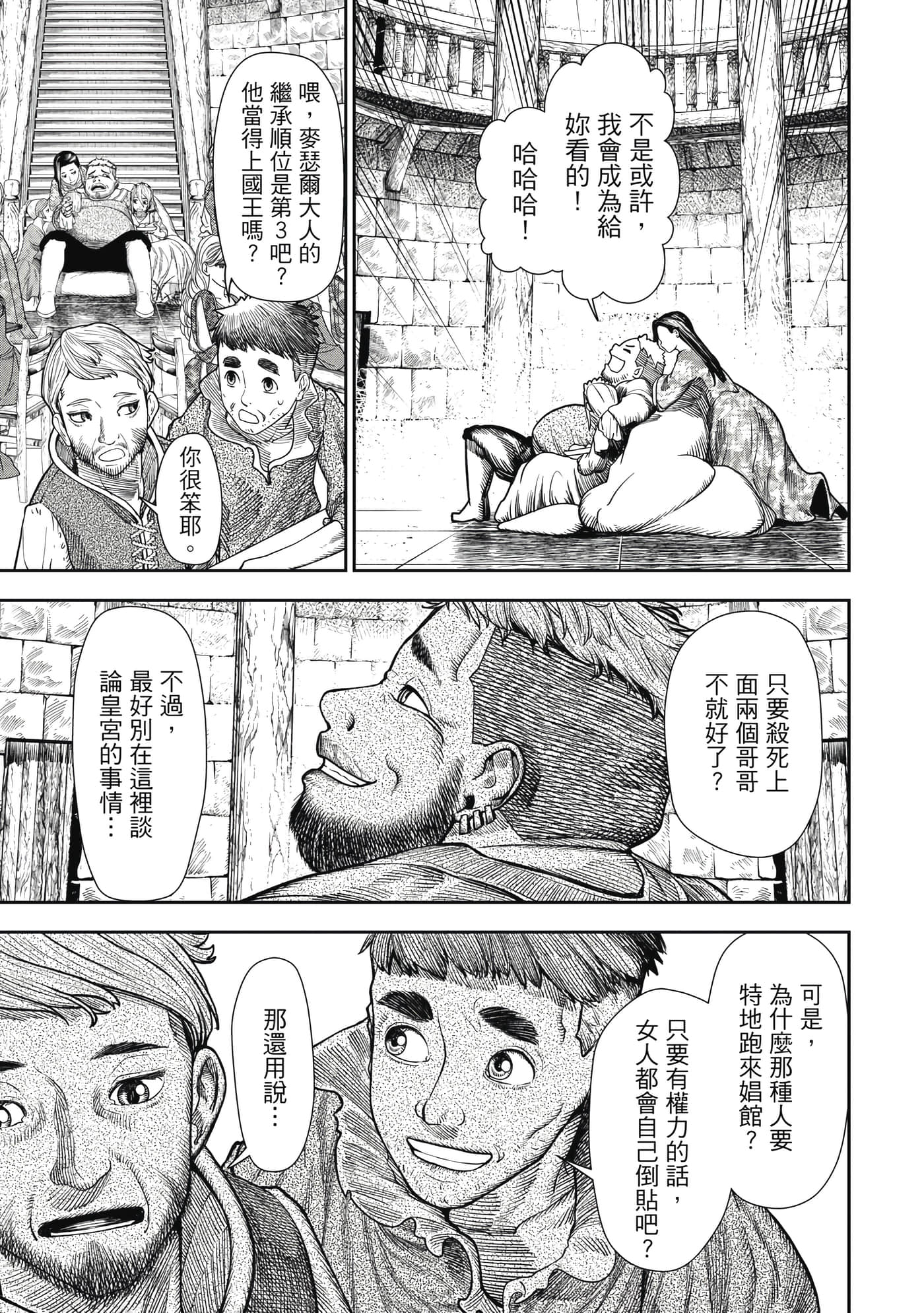 第 1 卷 第 24 页