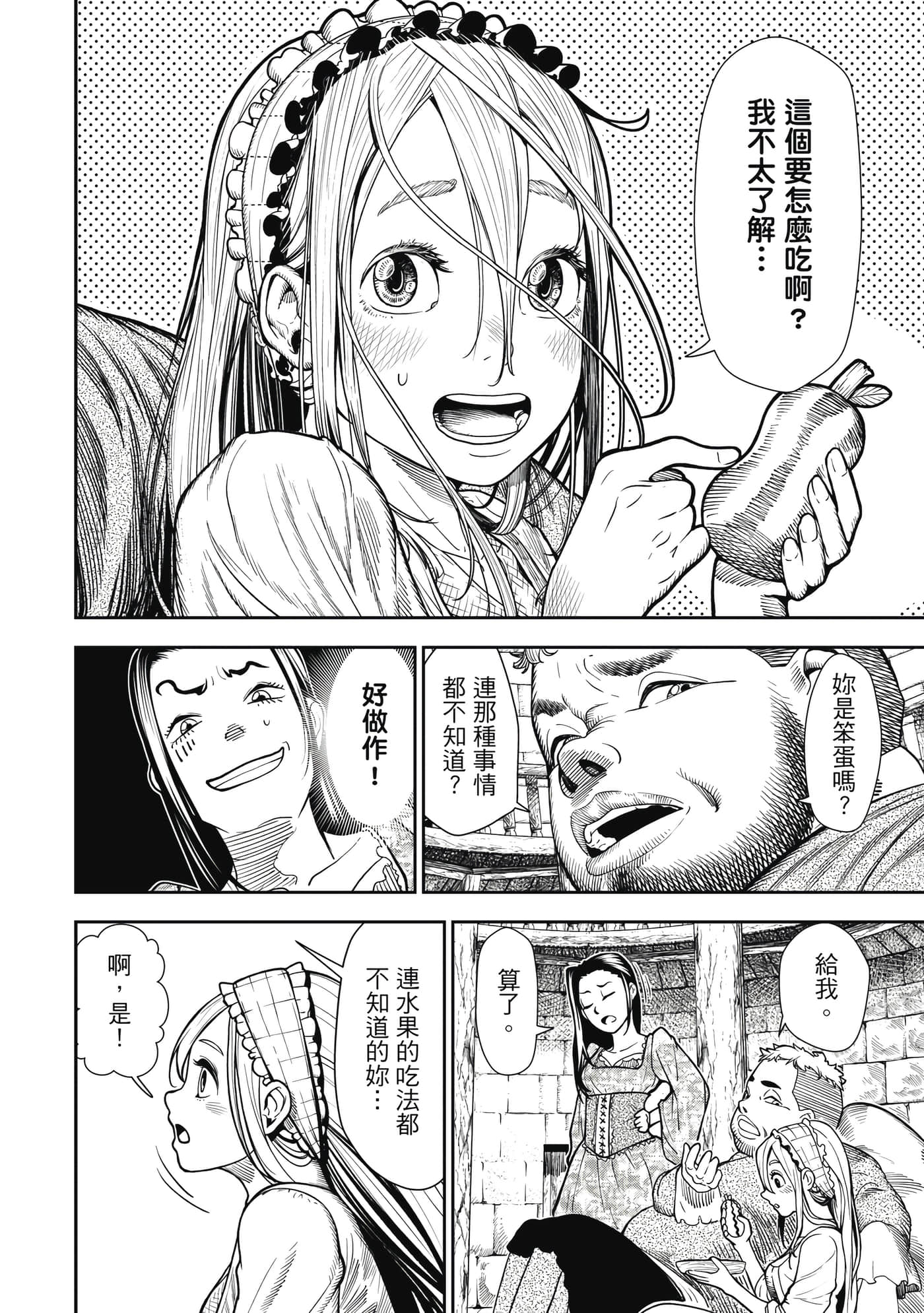 第 1 卷 第 27 页