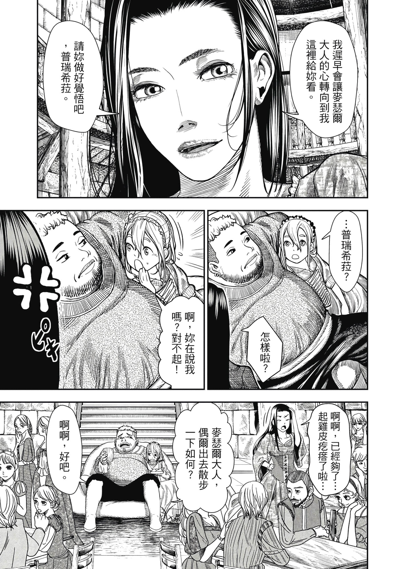 第 1 卷 第 28 页