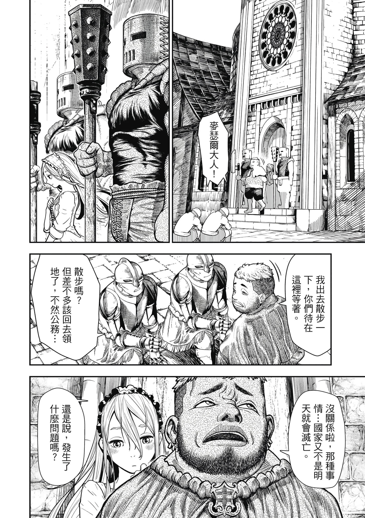 第 1 卷 第 29 页