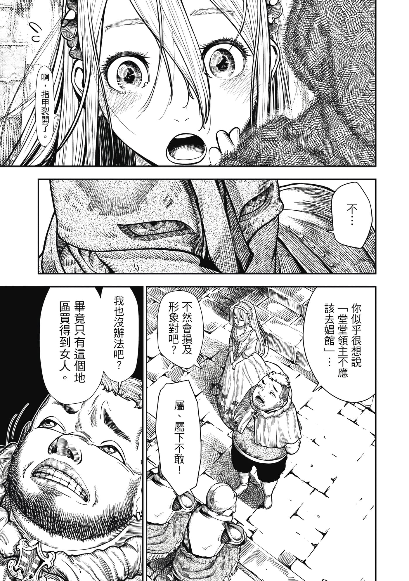 第 1 卷 第 30 页