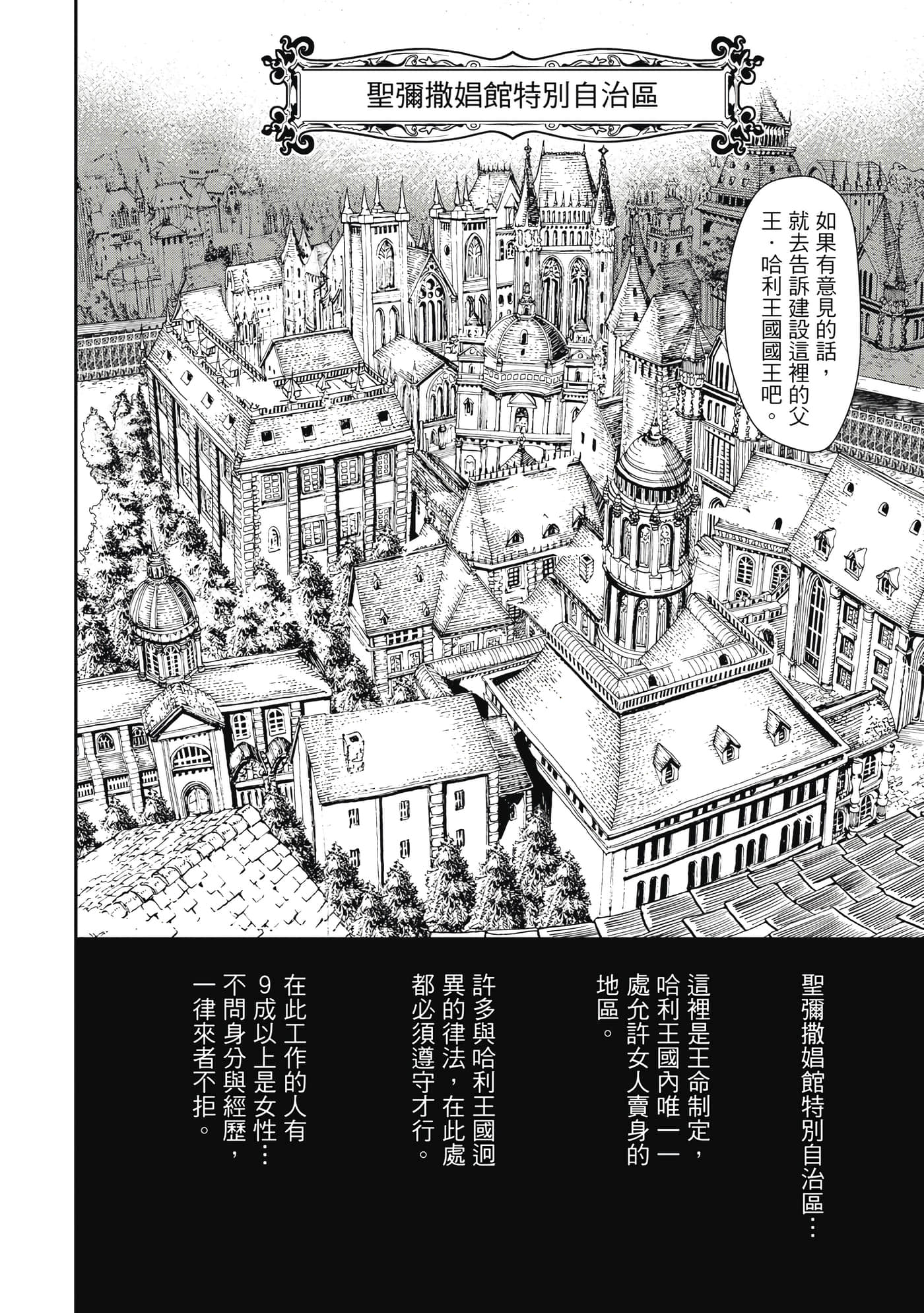 第 1 卷 第 31 页
