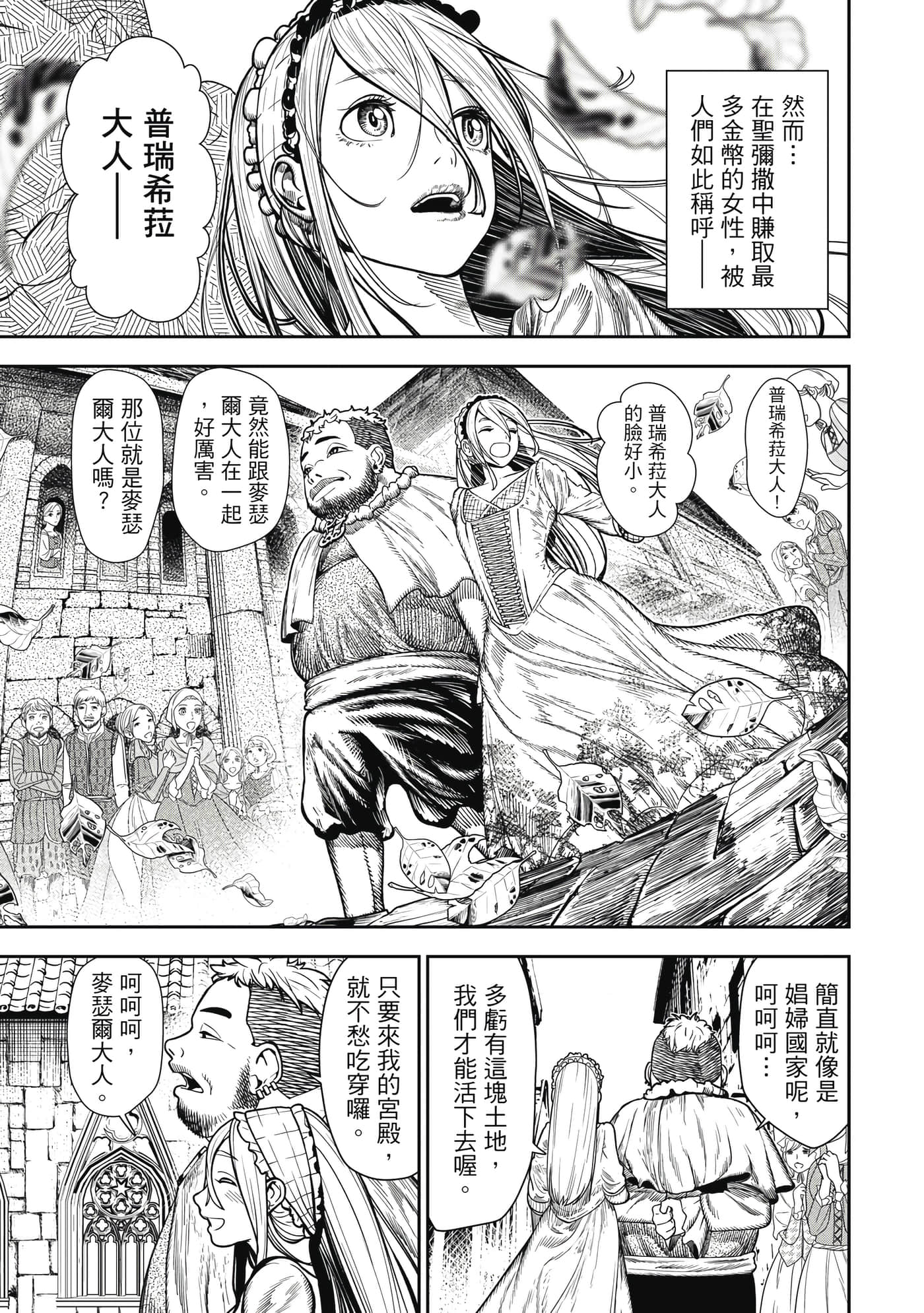第 1 卷 第 32 页