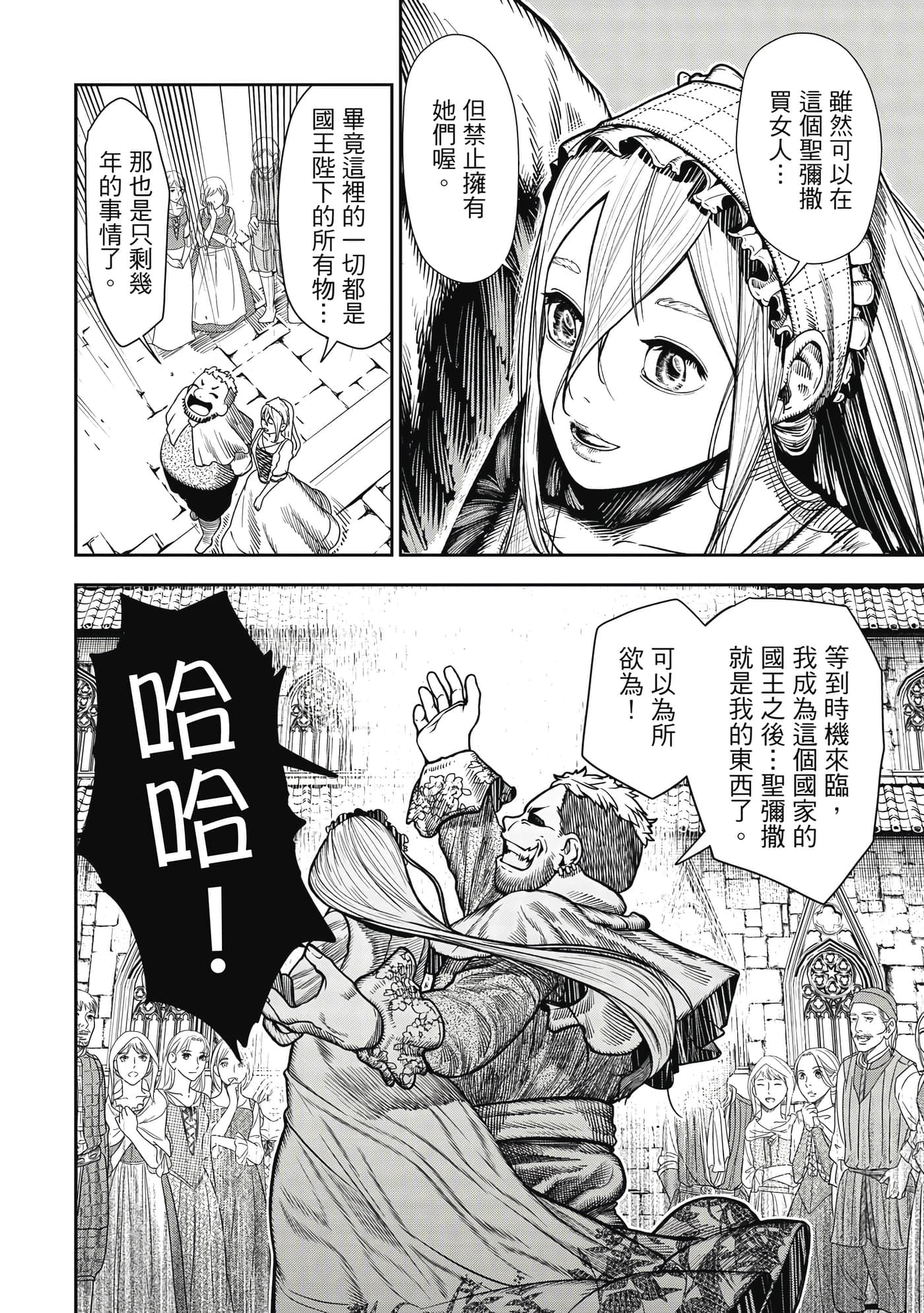 第 1 卷 第 33 页