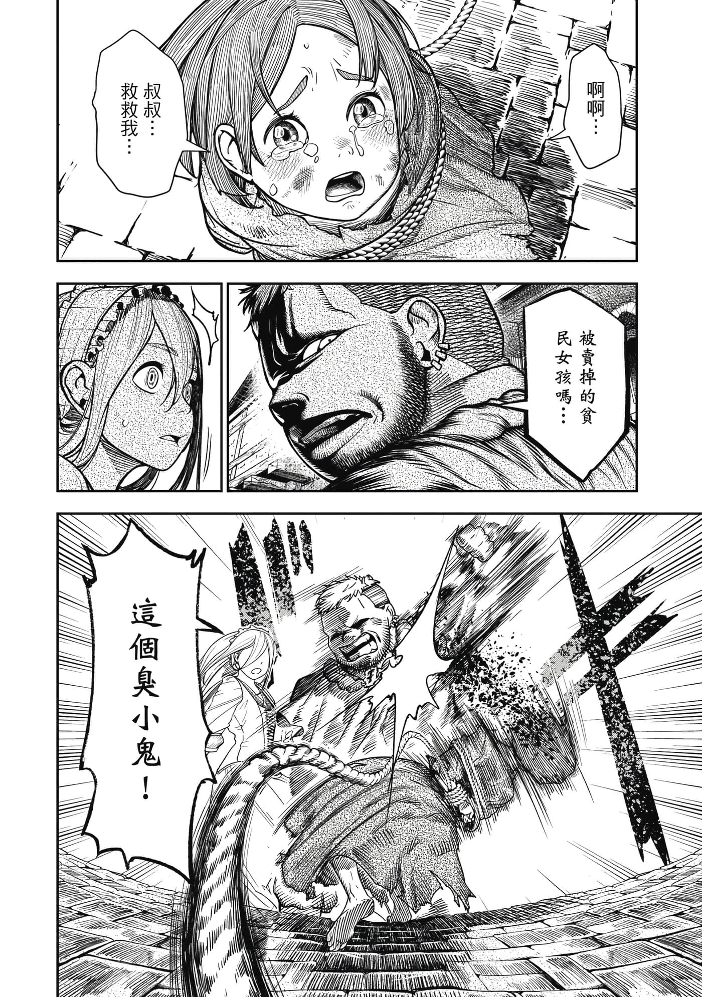 第 1 卷 第 35 页