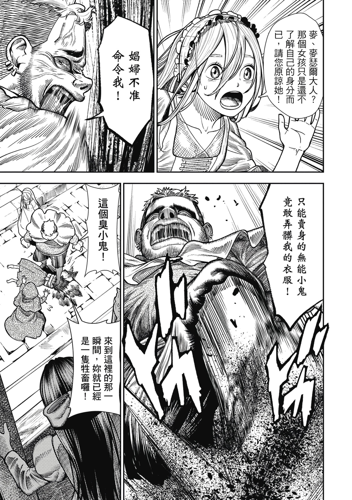 第 1 卷 第 36 页