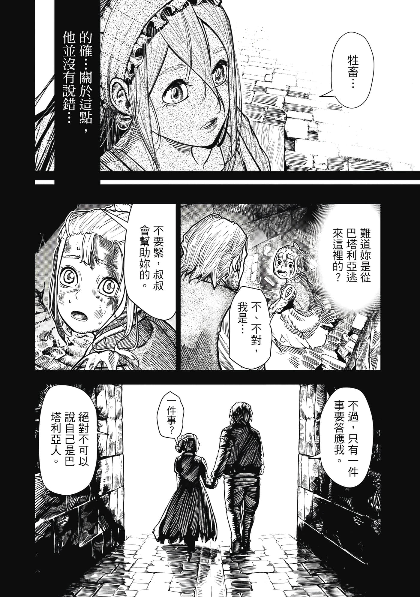 第 1 卷 第 37 页