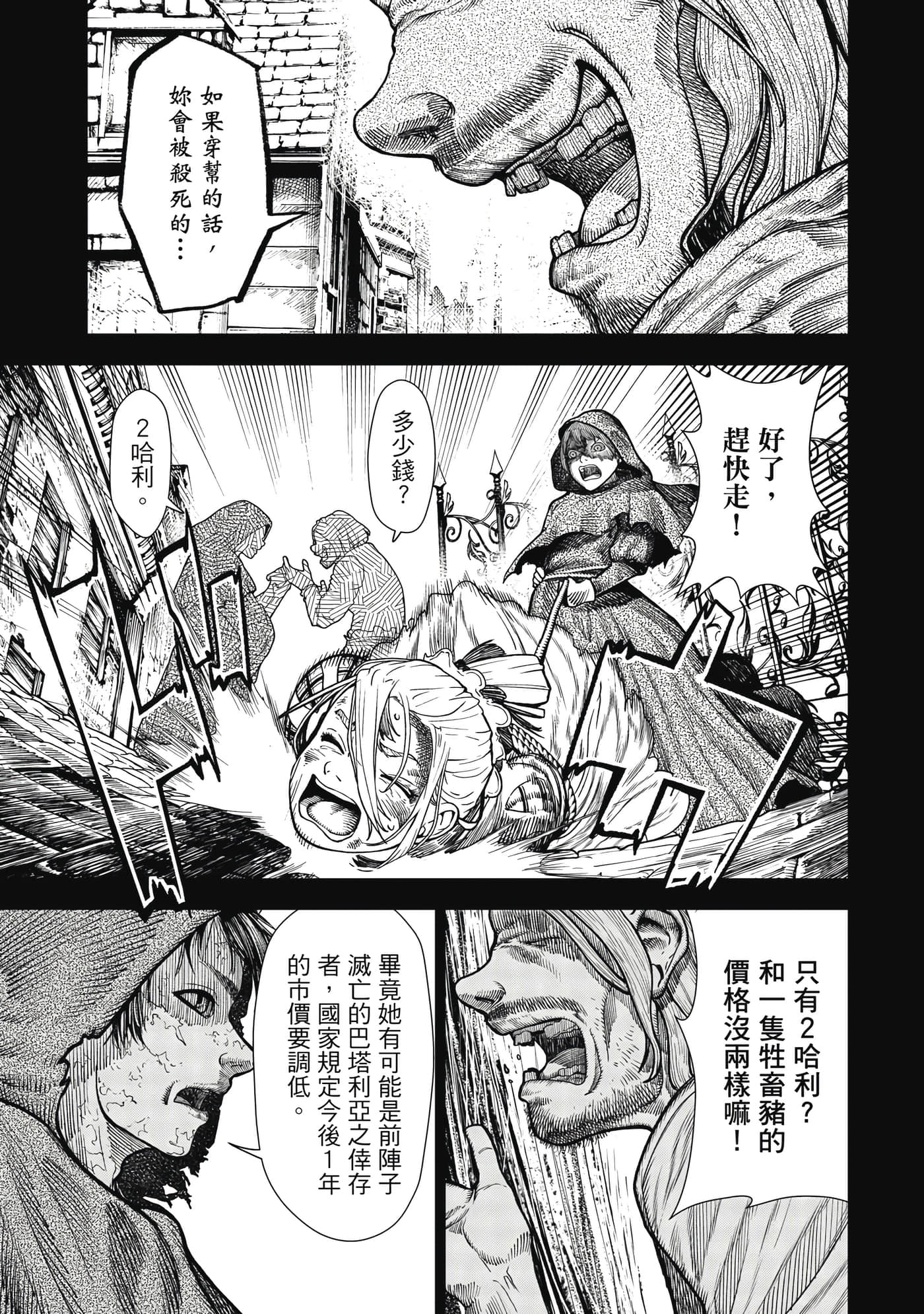 第 1 卷 第 38 页