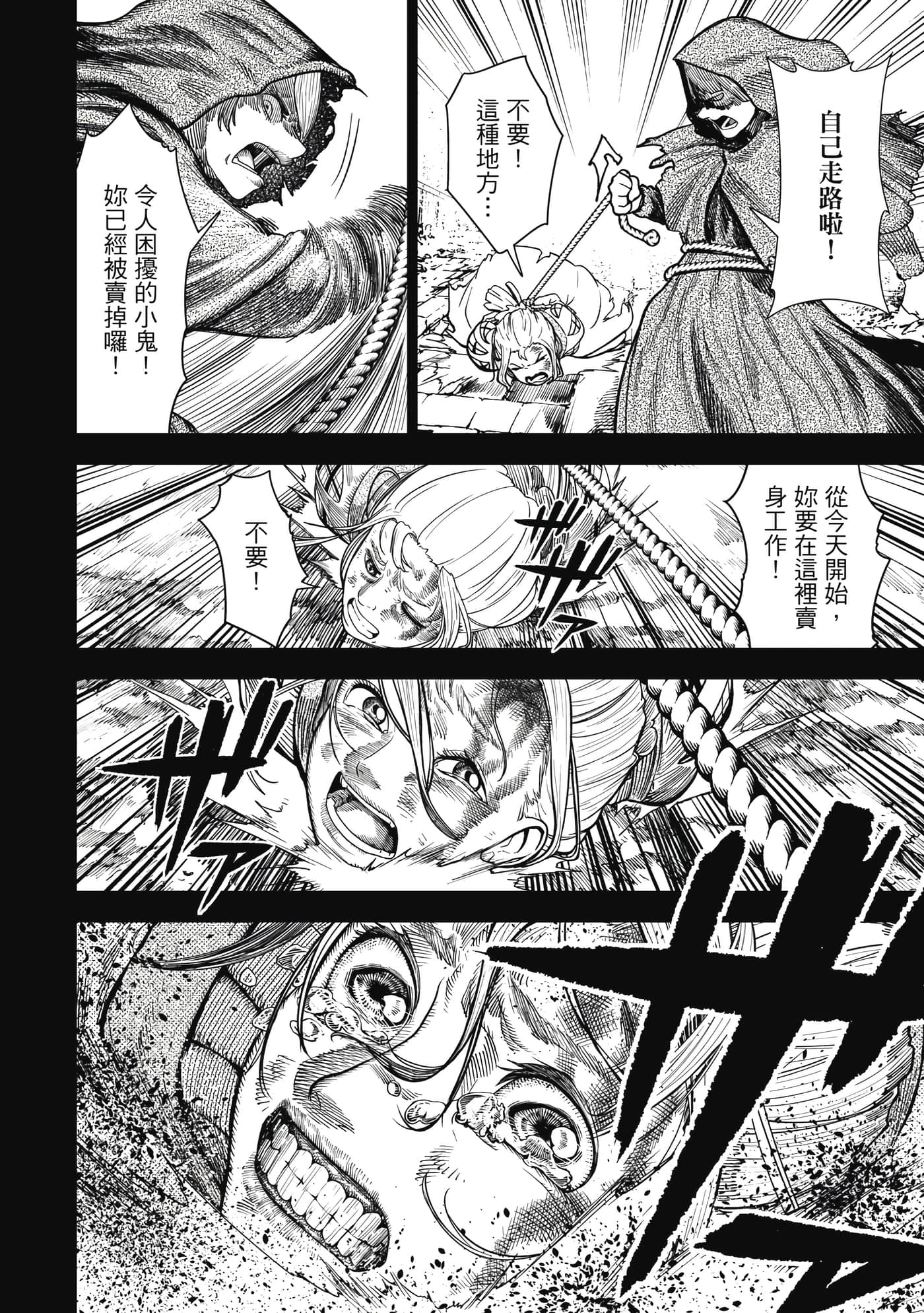 第 1 卷 第 39 页