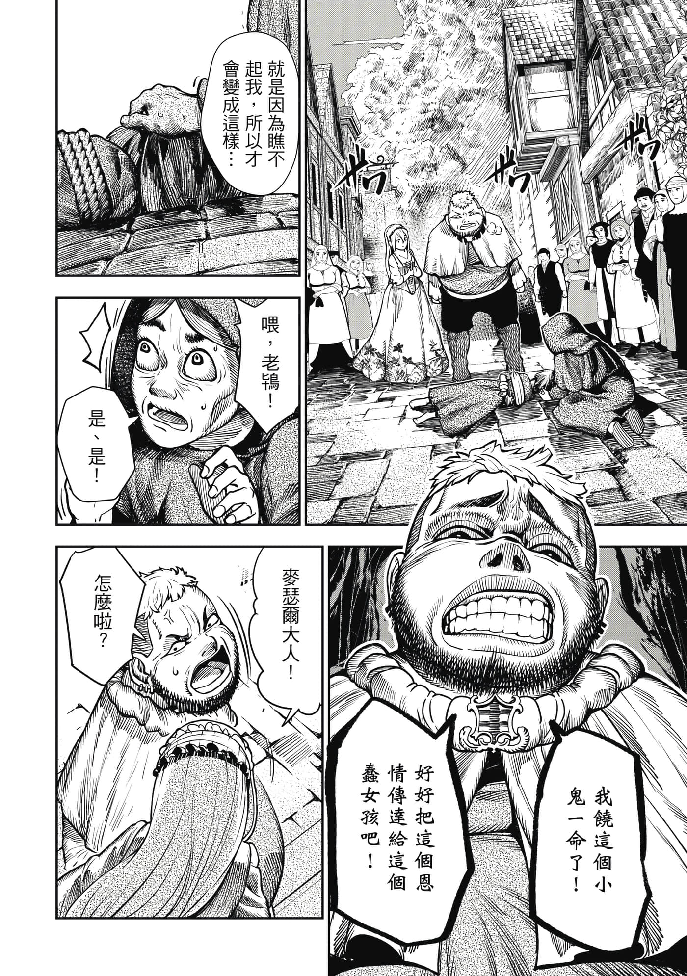 第 1 卷 第 41 页