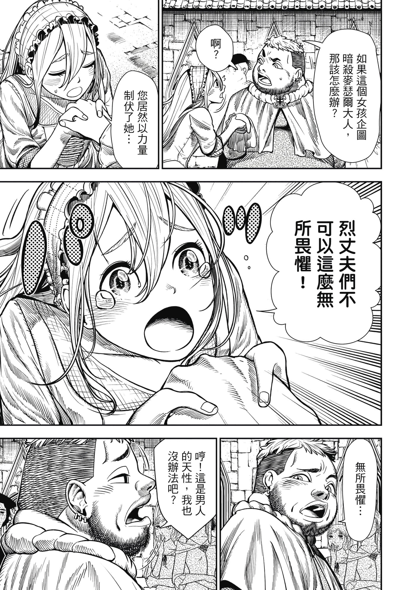 第 1 卷 第 42 页