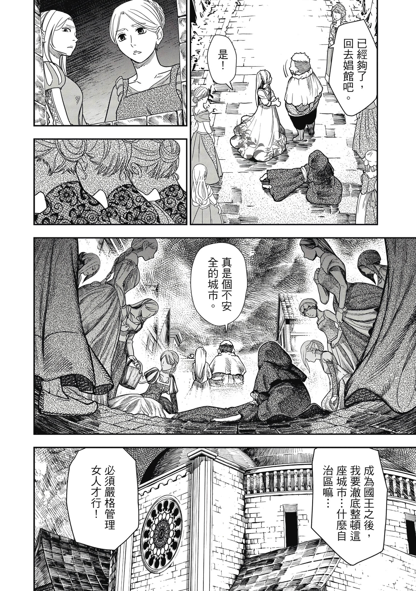 第 1 卷 第 43 页