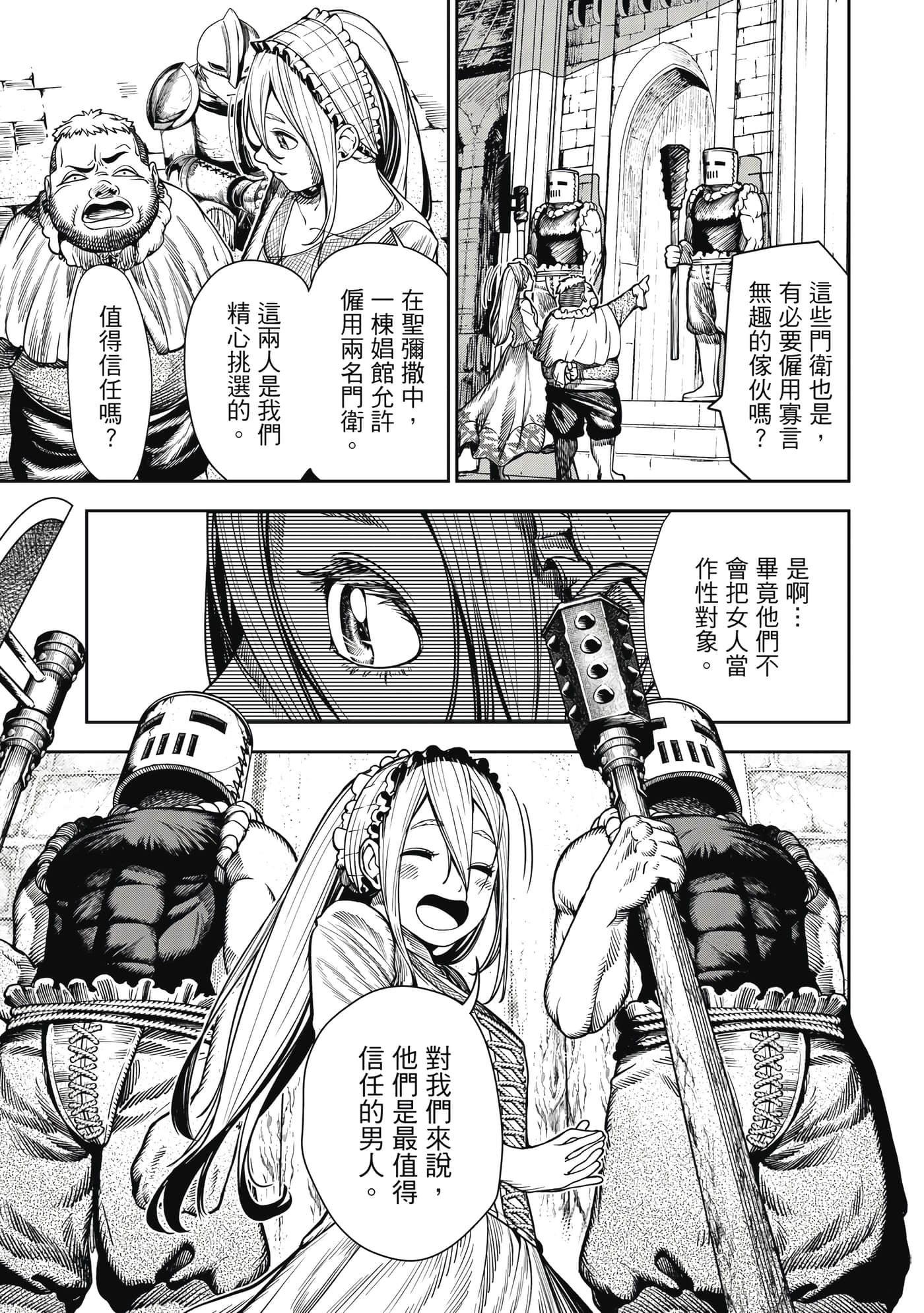第 1 卷 第 44 页