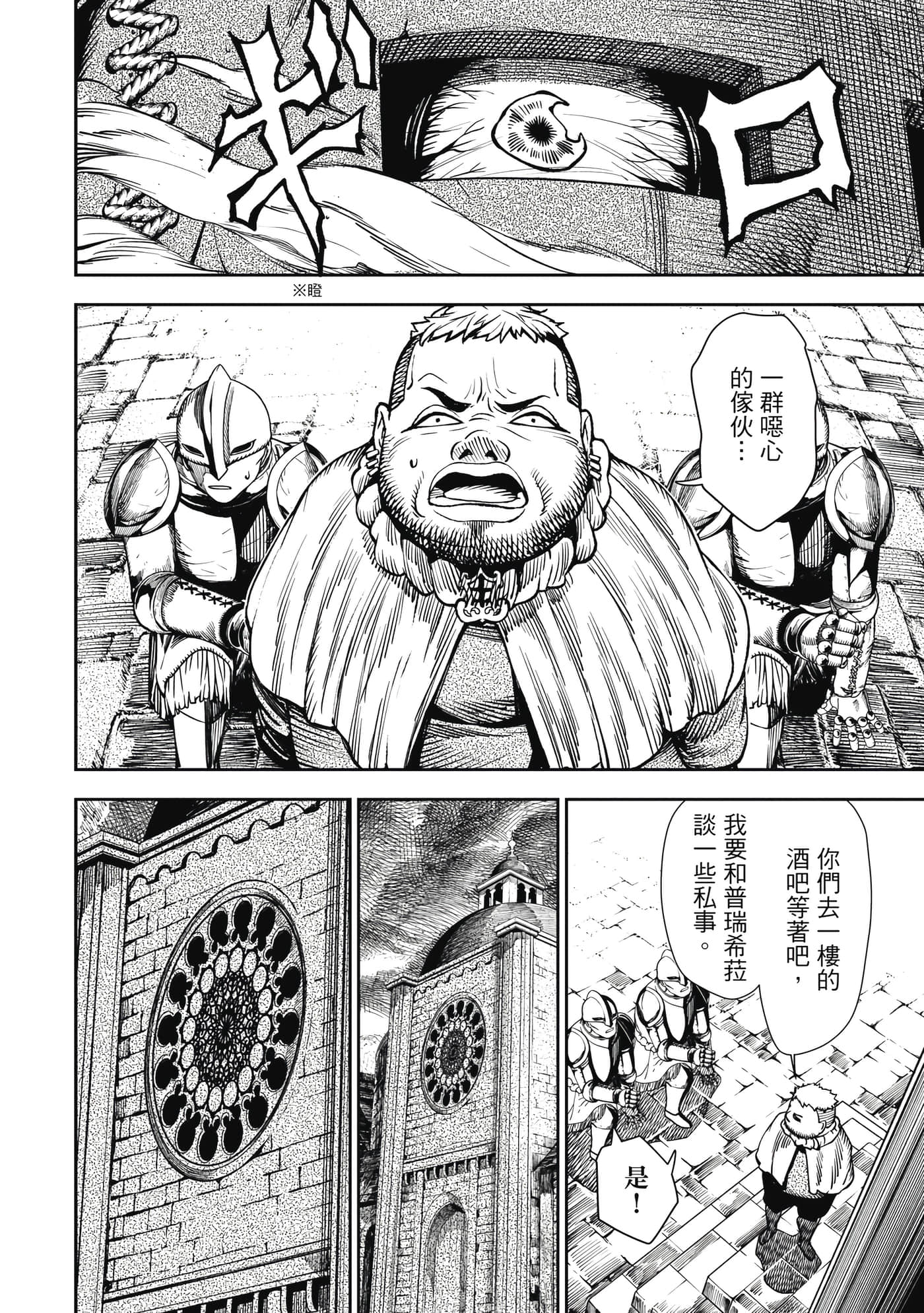 第 1 卷 第 45 页