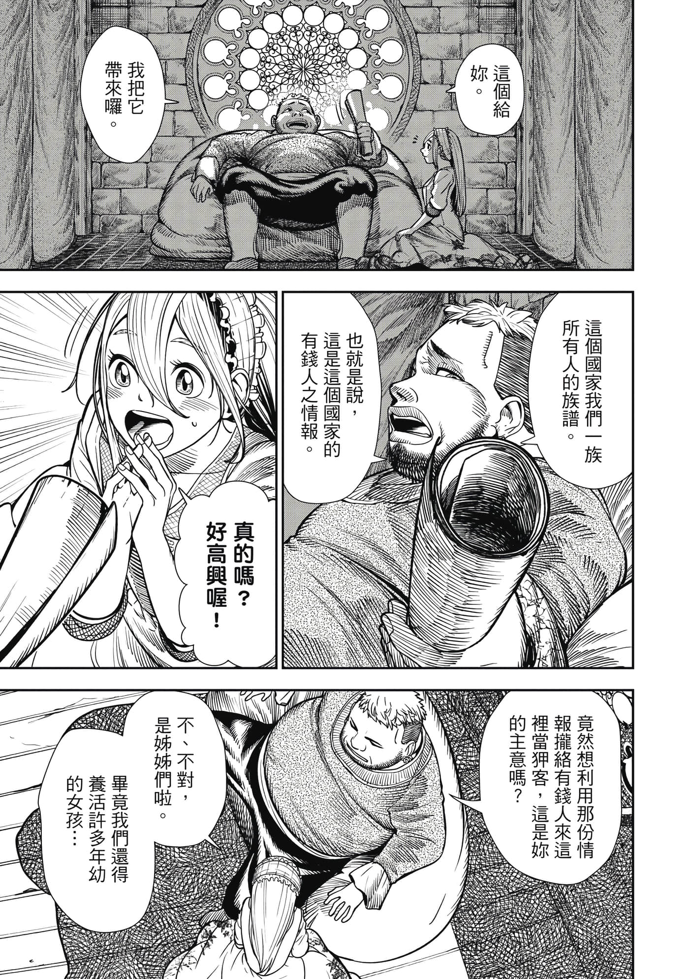 第 1 卷 第 46 页