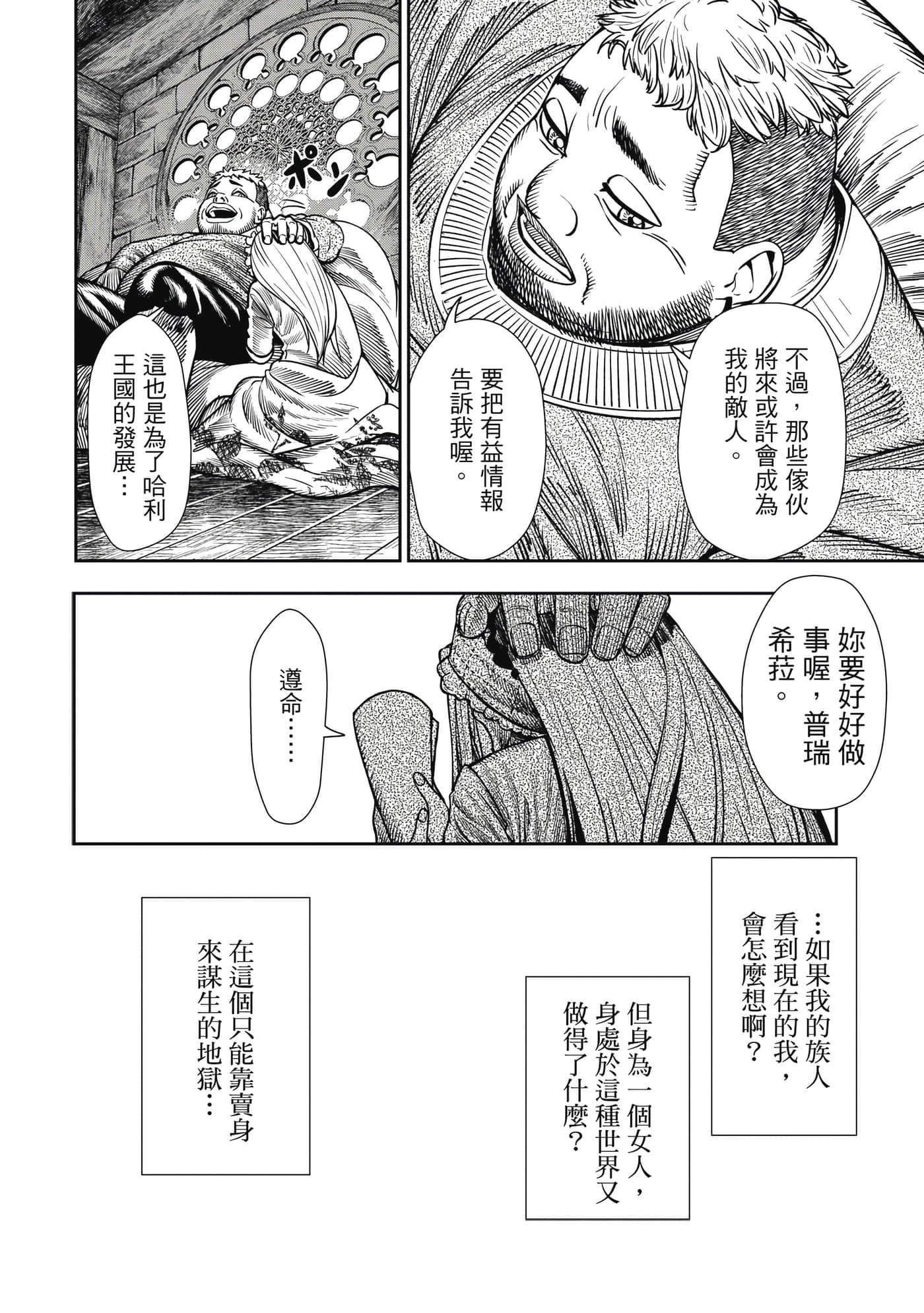 第 1 卷 第 47 页