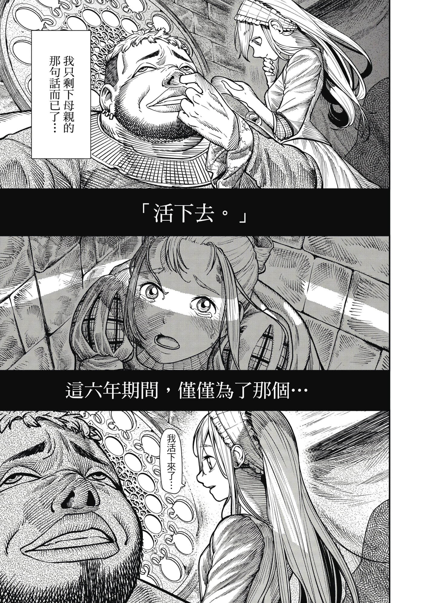 第 1 卷 第 48 页
