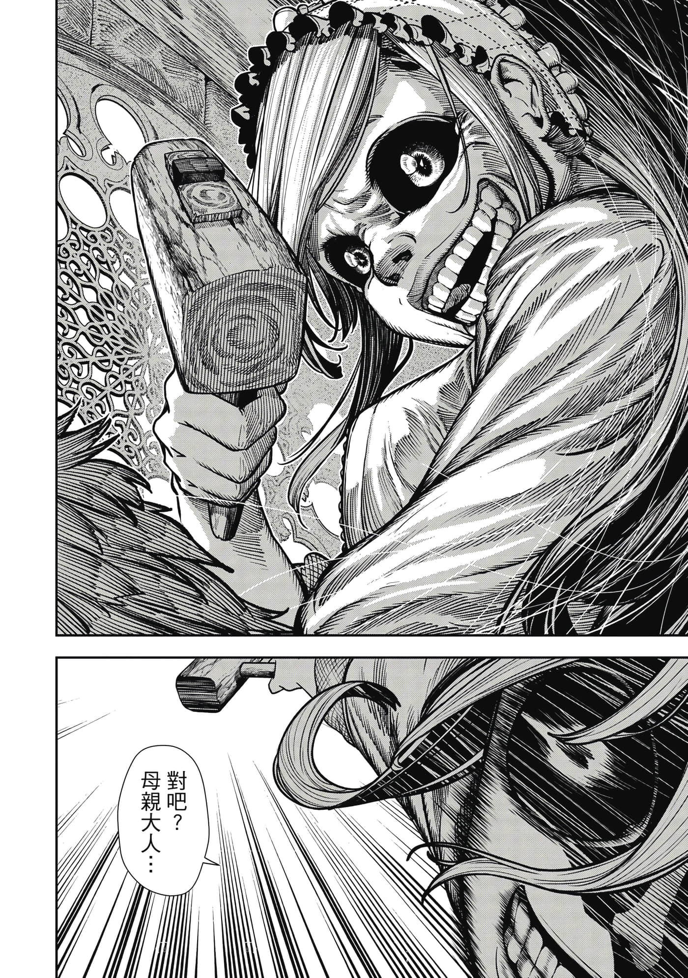第 1 卷 第 49 页