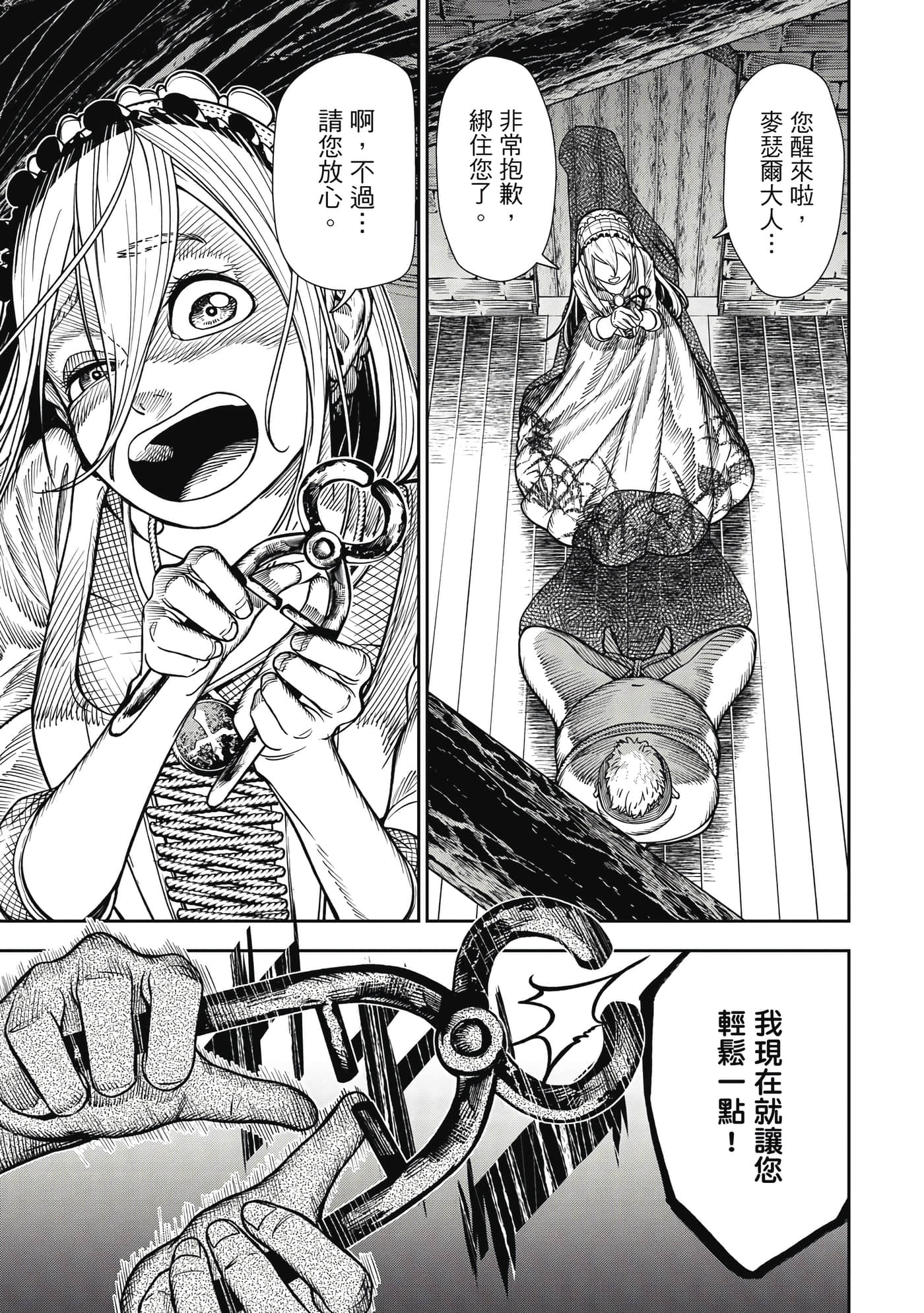 第 1 卷 第 52 页
