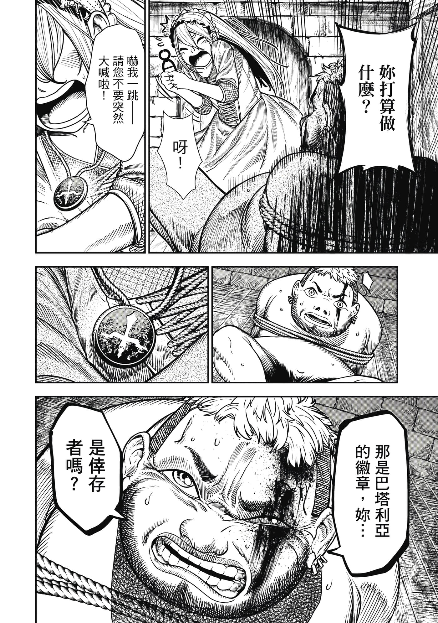 第 1 卷 第 53 页
